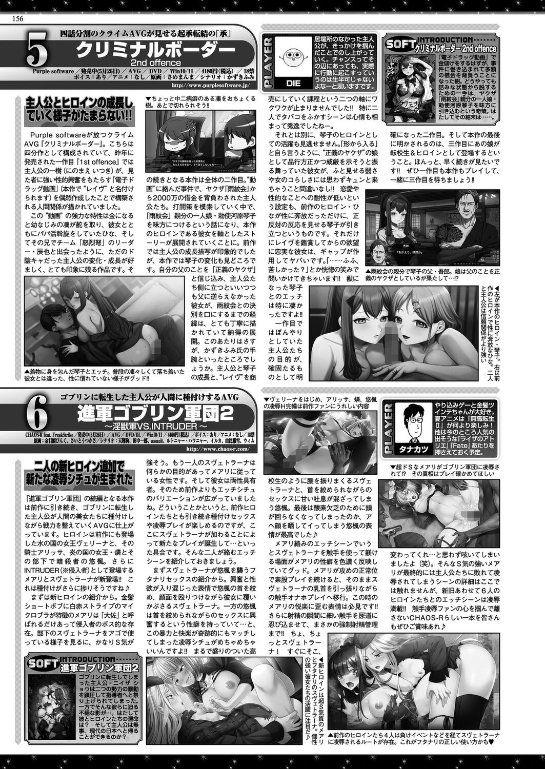 BugBug 2023-08 [Digital] 이미지 번호 154