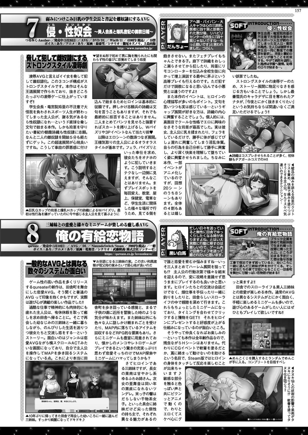 BugBug 2023-08 [Digital] 이미지 번호 155