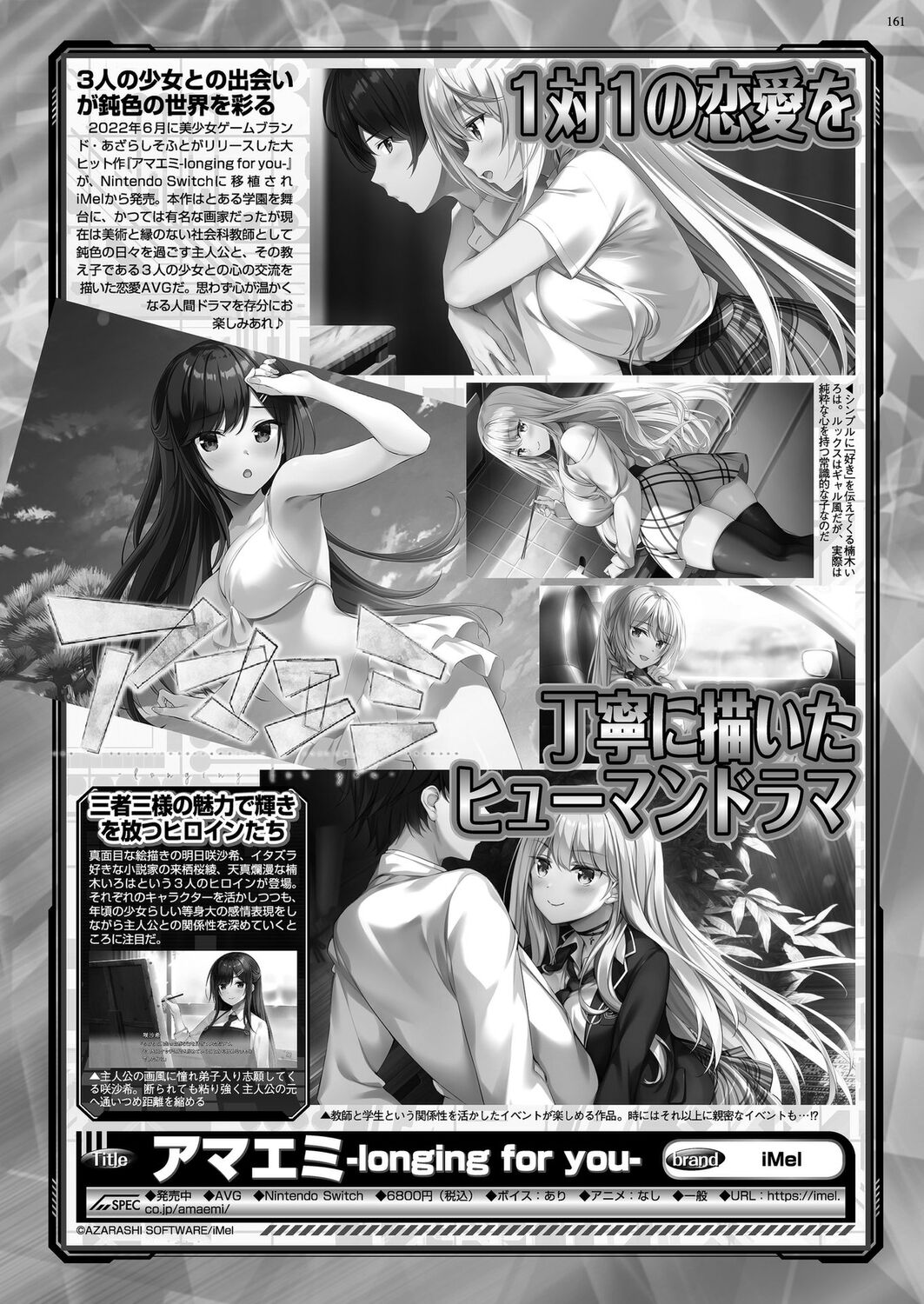 BugBug 2023-08 [Digital] 이미지 번호 159