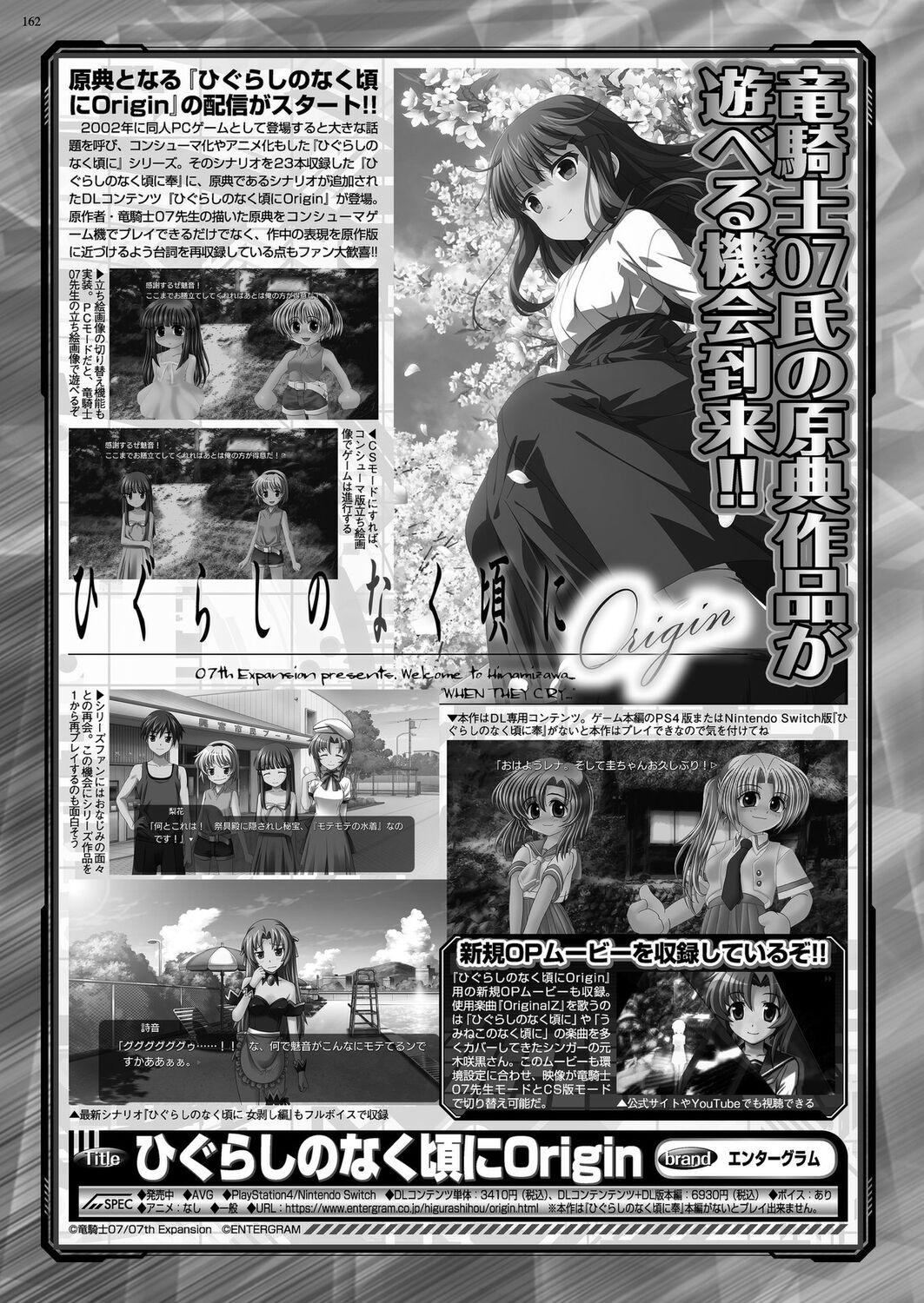 BugBug 2023-08 [Digital] 이미지 번호 160