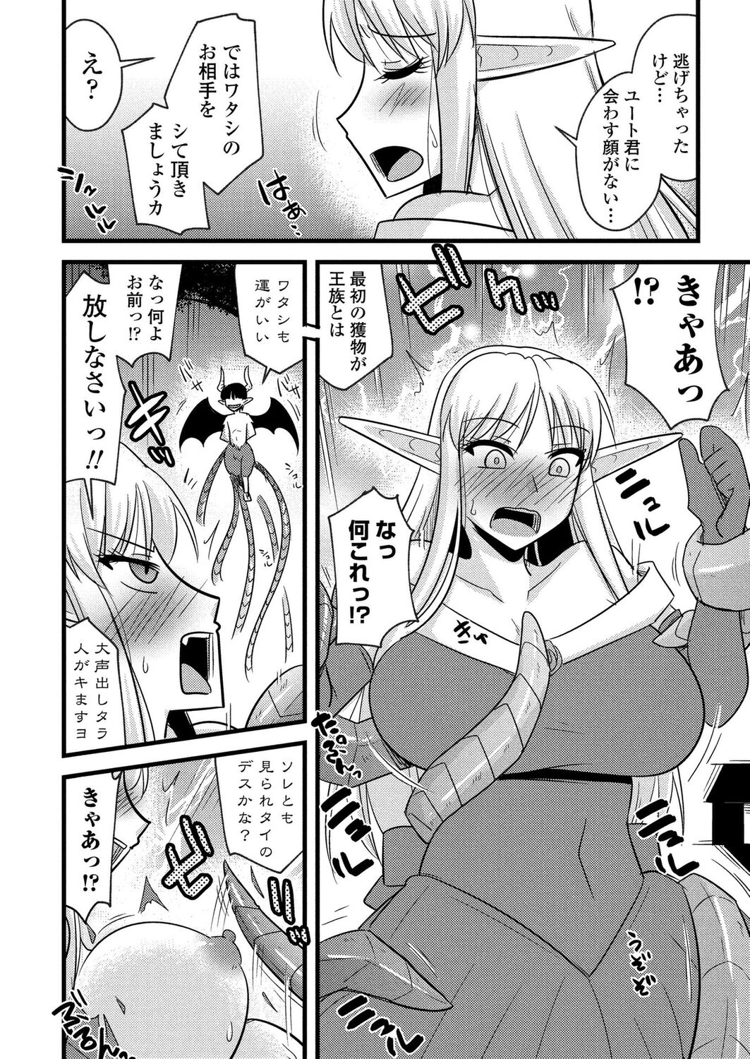 BugBug 2023-08 [Digital] 이미지 번호 177