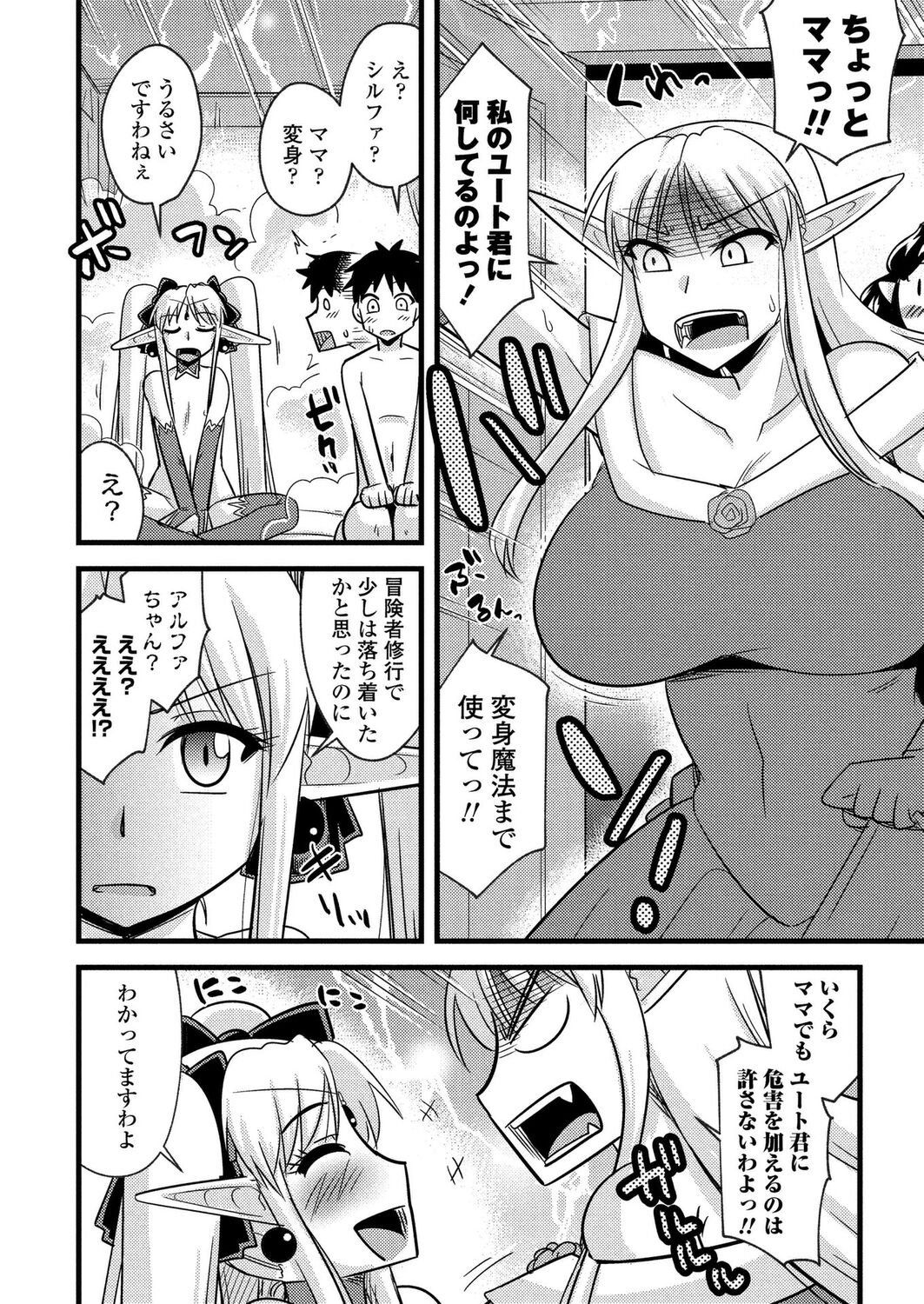 BugBug 2023-08 [Digital] 이미지 번호 179