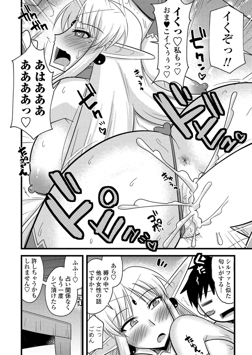 BugBug 2023-08 [Digital] 이미지 번호 183