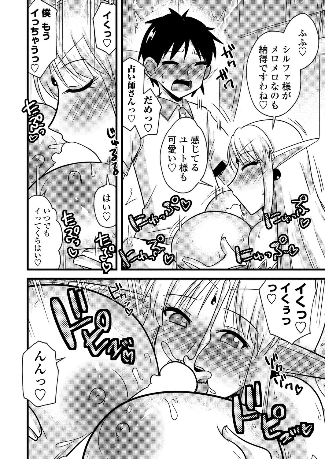 BugBug 2023-08 [Digital] 이미지 번호 187