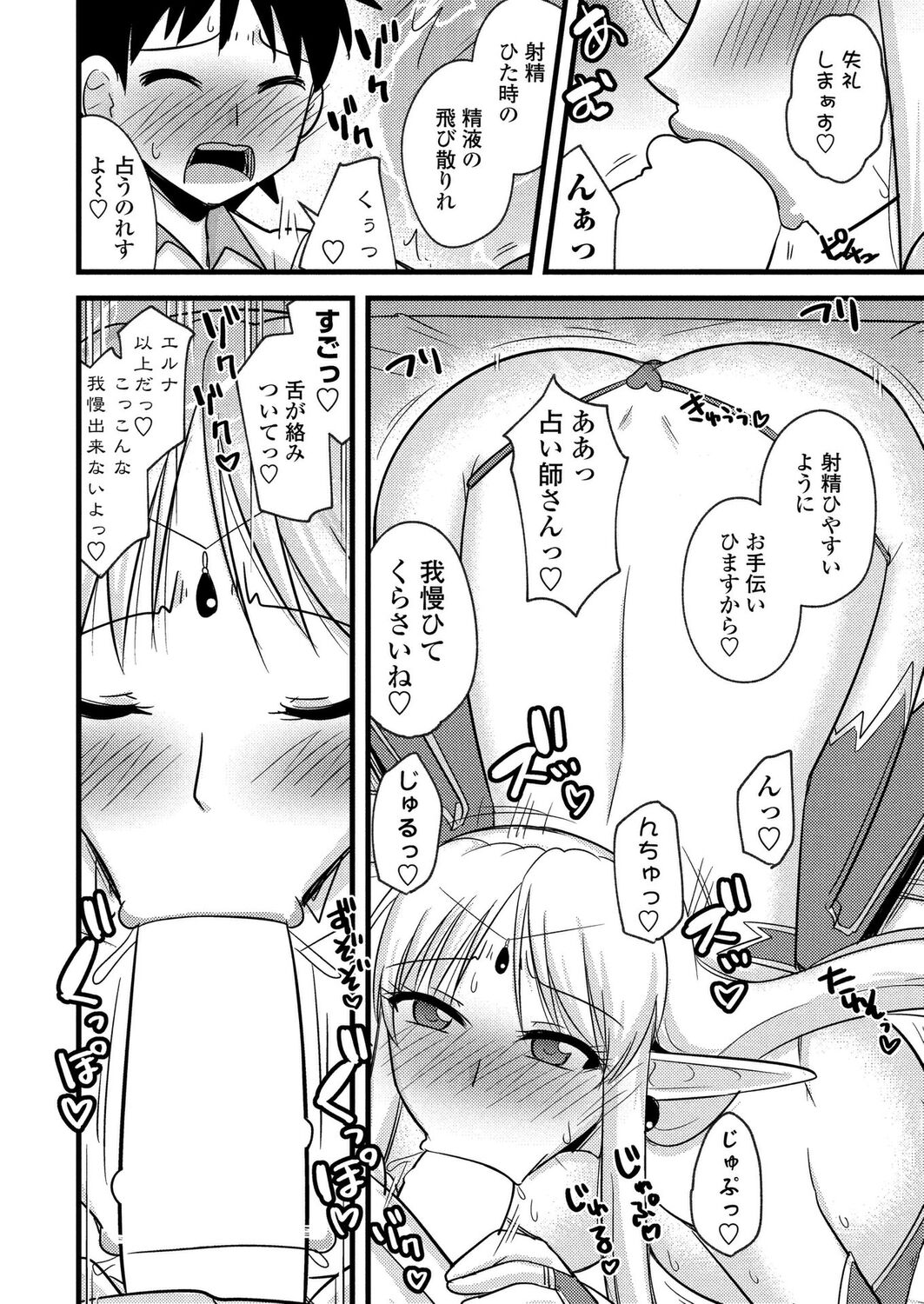 BugBug 2023-08 [Digital] 이미지 번호 189