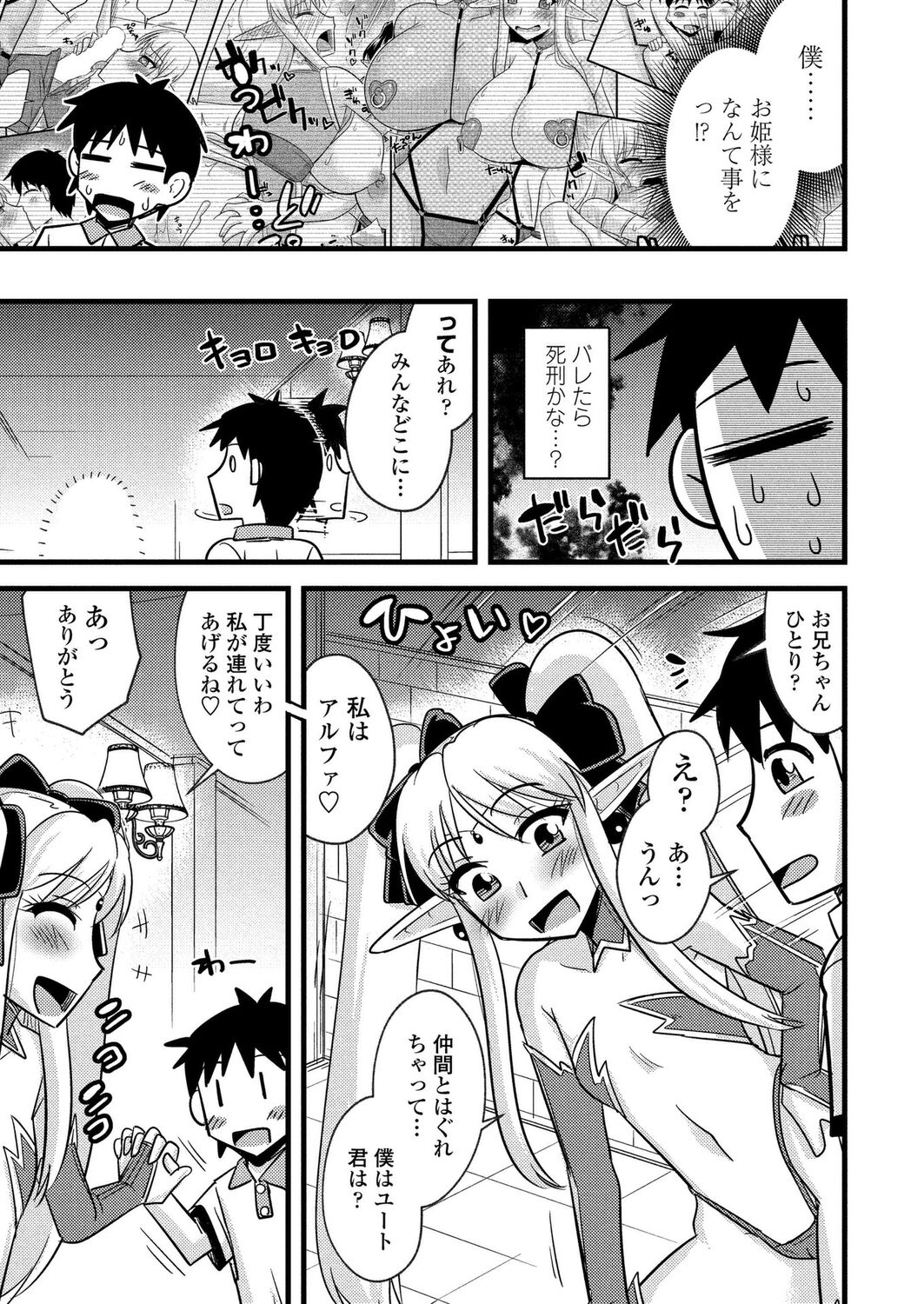 BugBug 2023-08 [Digital] 이미지 번호 192