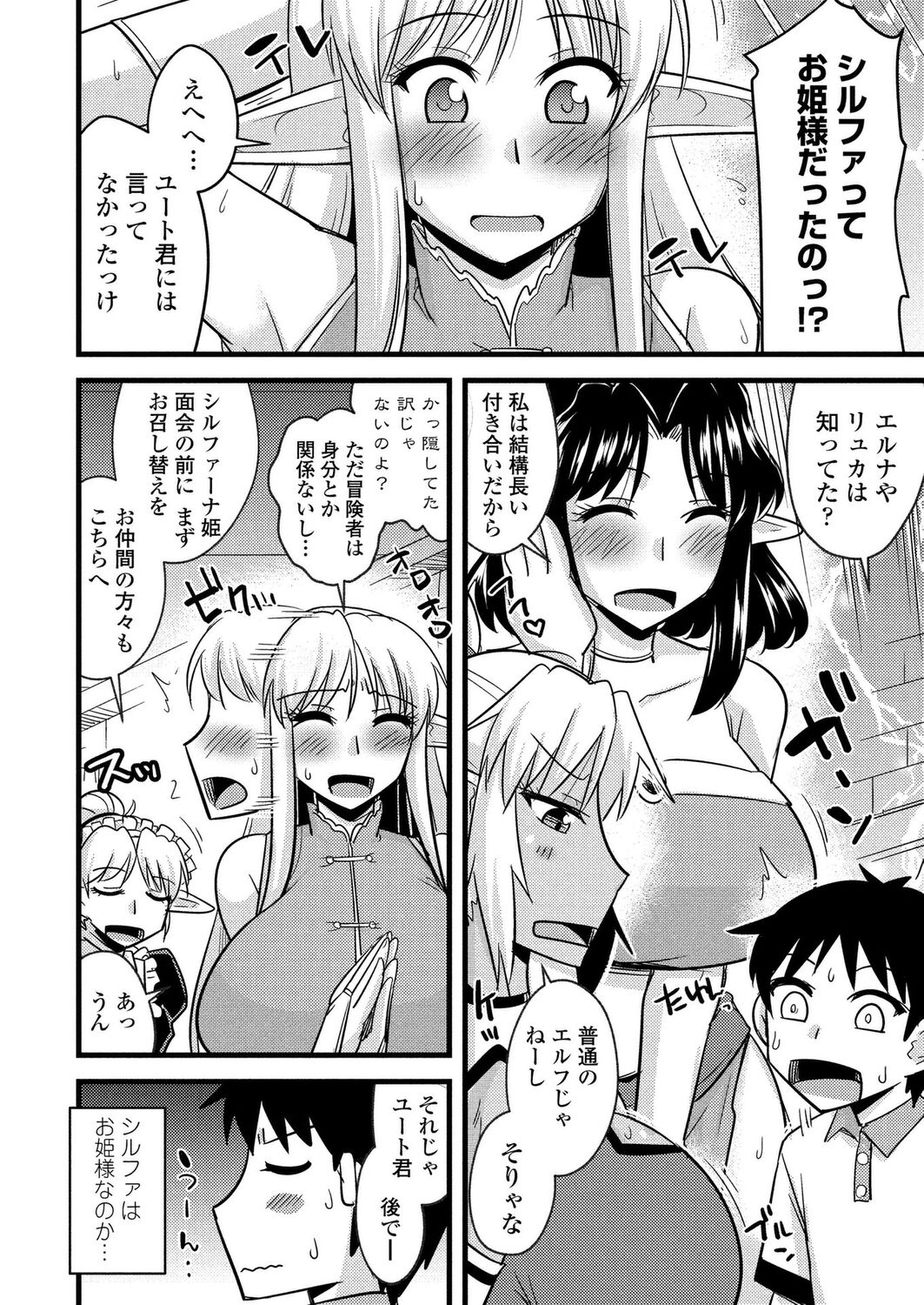 BugBug 2023-08 [Digital] 이미지 번호 193