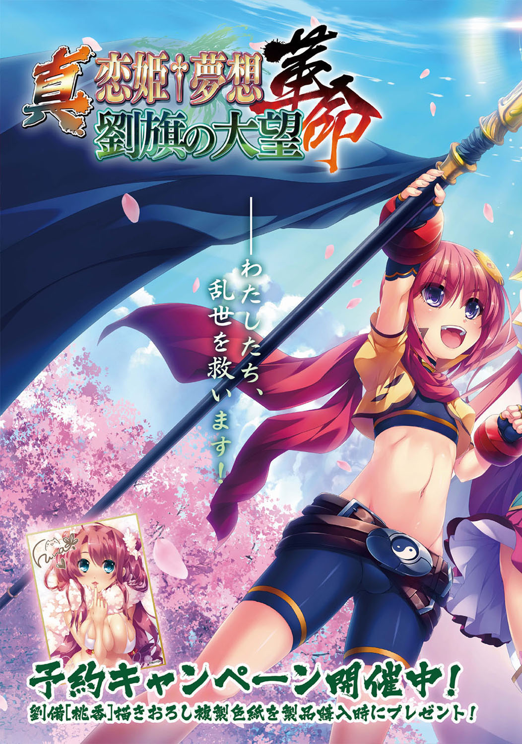 BugBug 2019-08 [Digital] изображение № 2