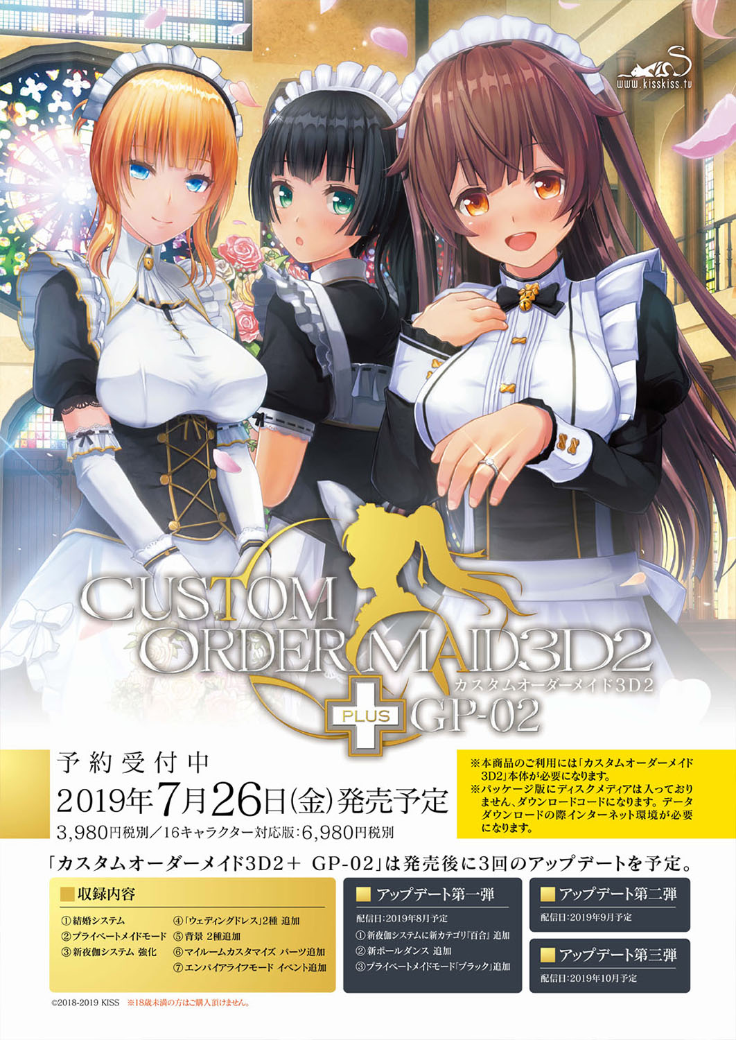 BugBug 2019-08 [Digital] изображение № 4