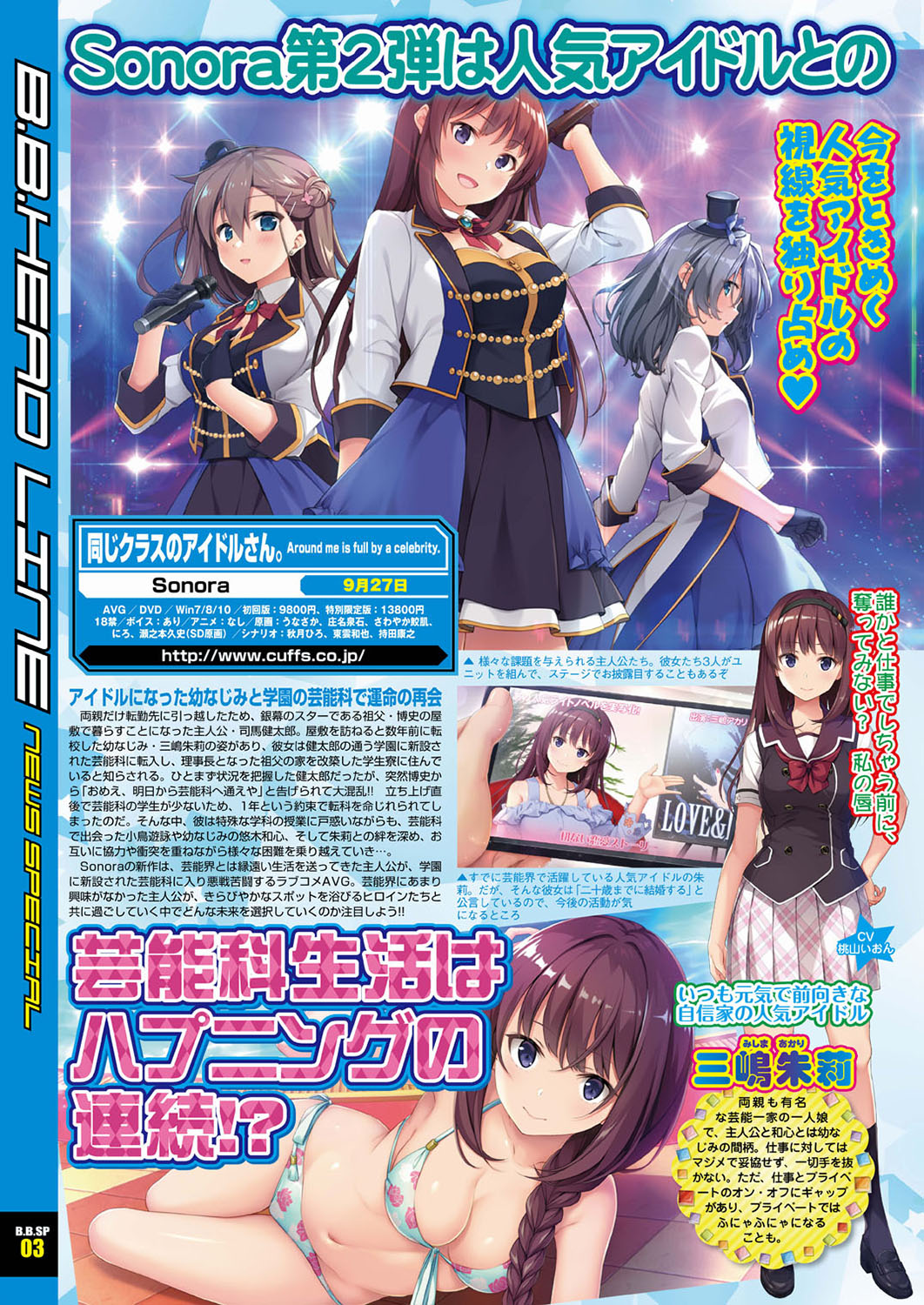 BugBug 2019-08 [Digital] изображение № 18