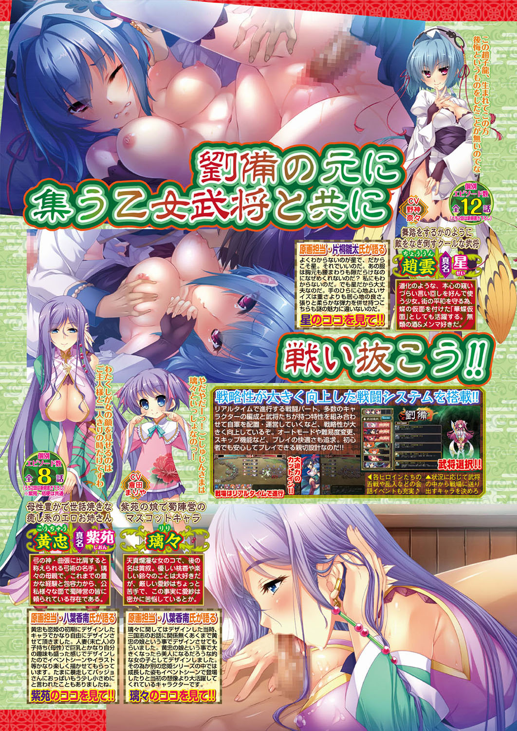 BugBug 2019-08 [Digital] изображение № 28