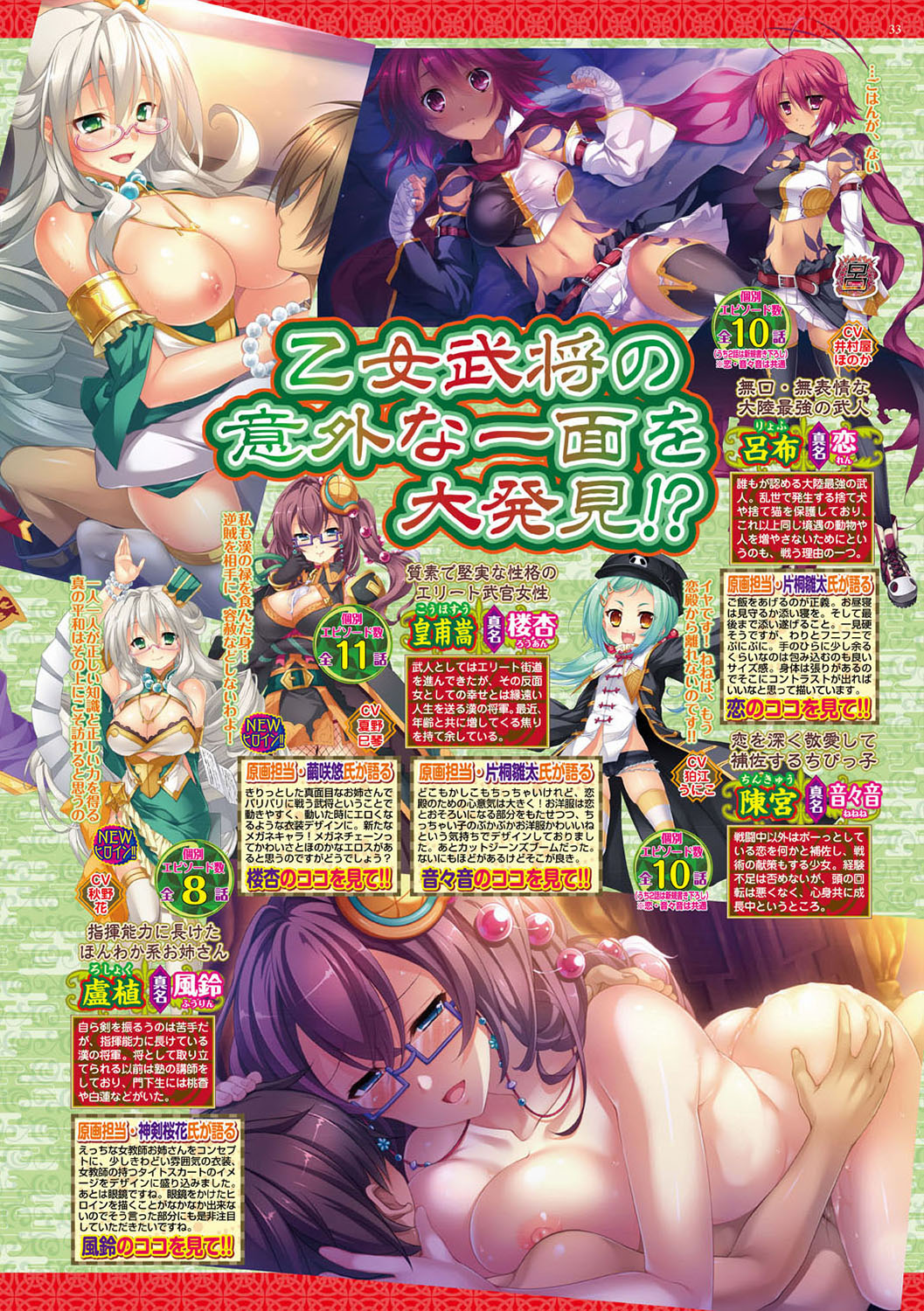 BugBug 2019-08 [Digital] изображение № 33