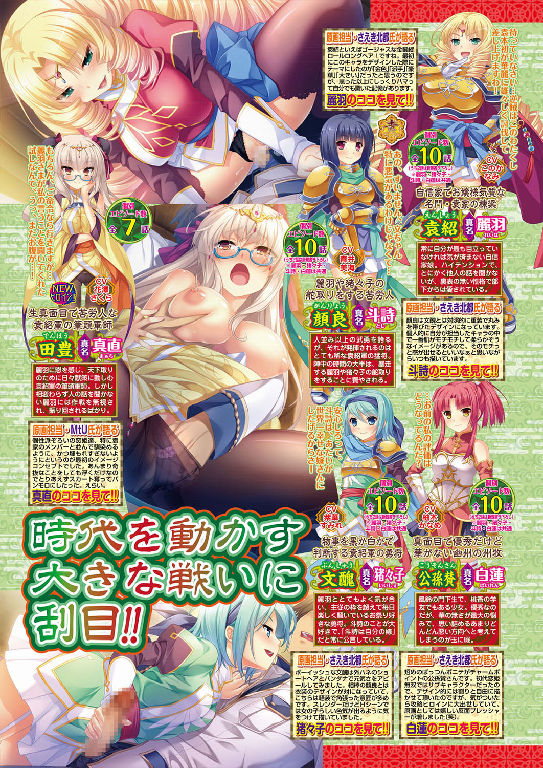 BugBug 2019-08 [Digital] изображение № 34