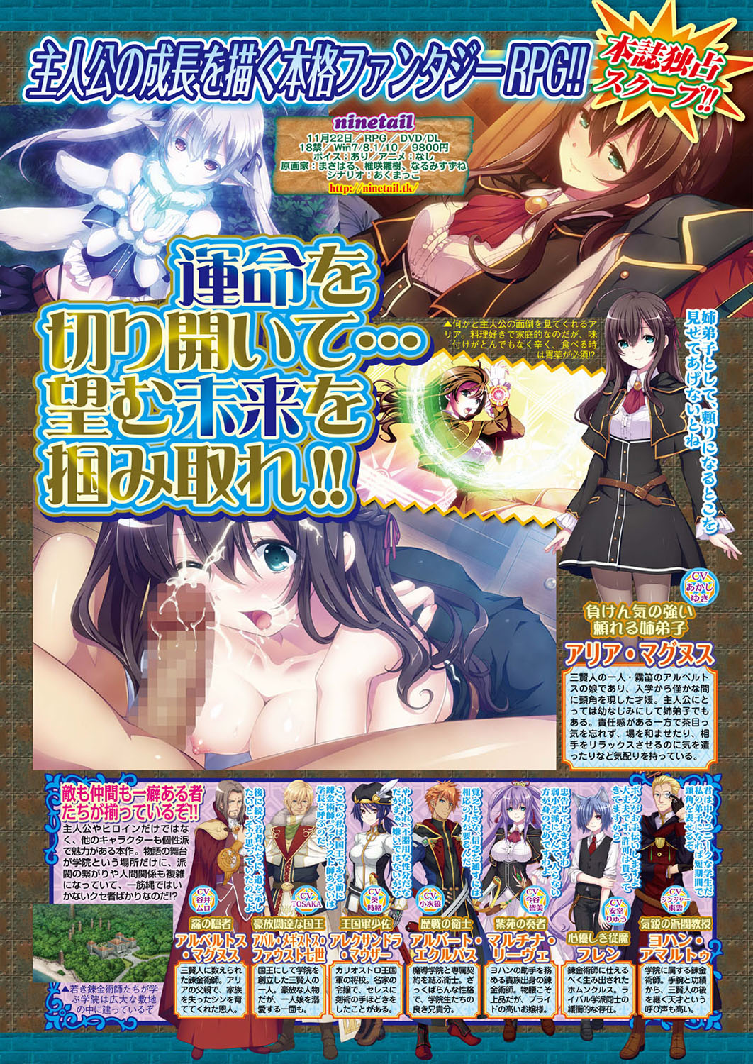 BugBug 2019-08 [Digital] изображение № 45