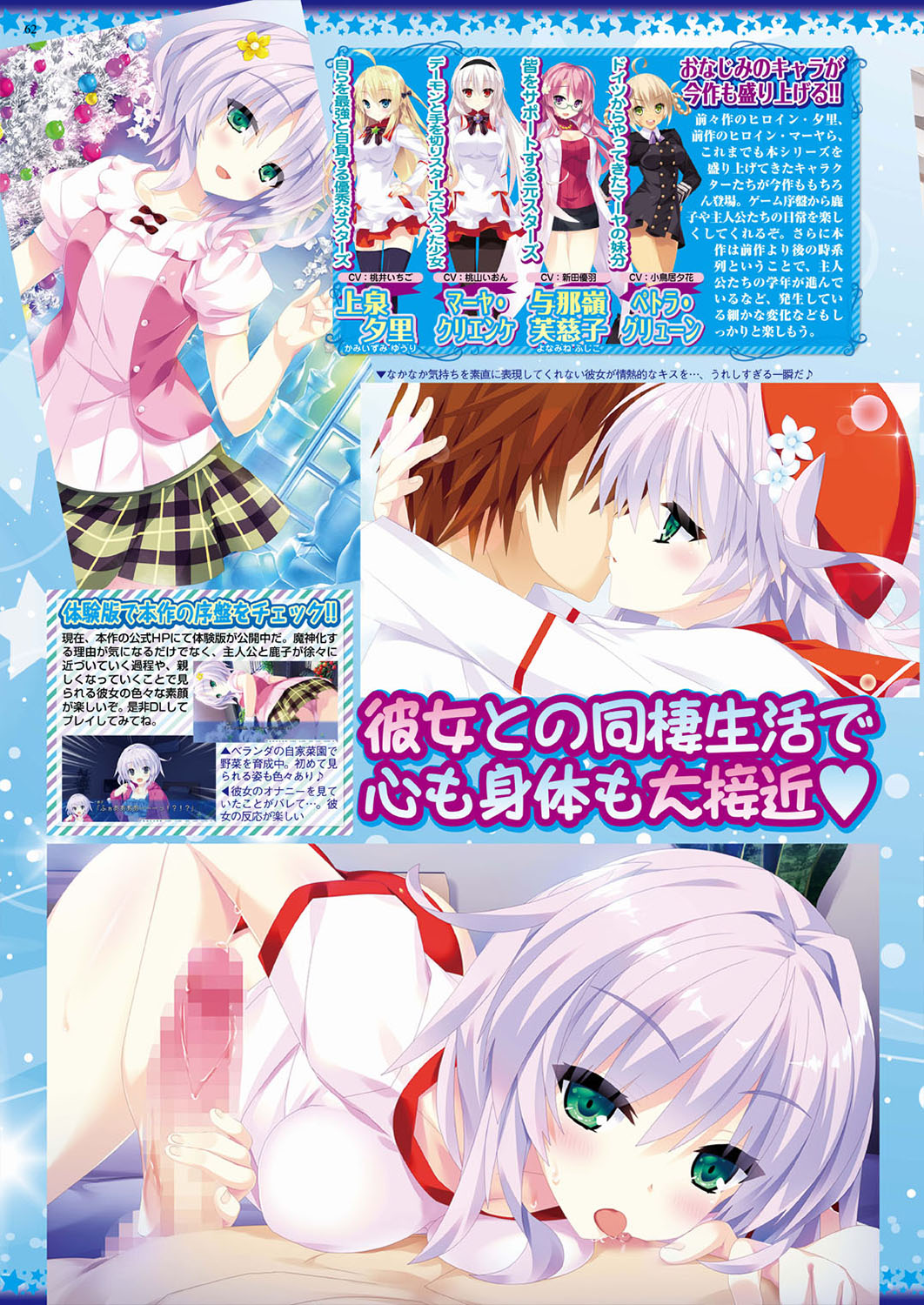 BugBug 2019-08 [Digital] изображение № 62