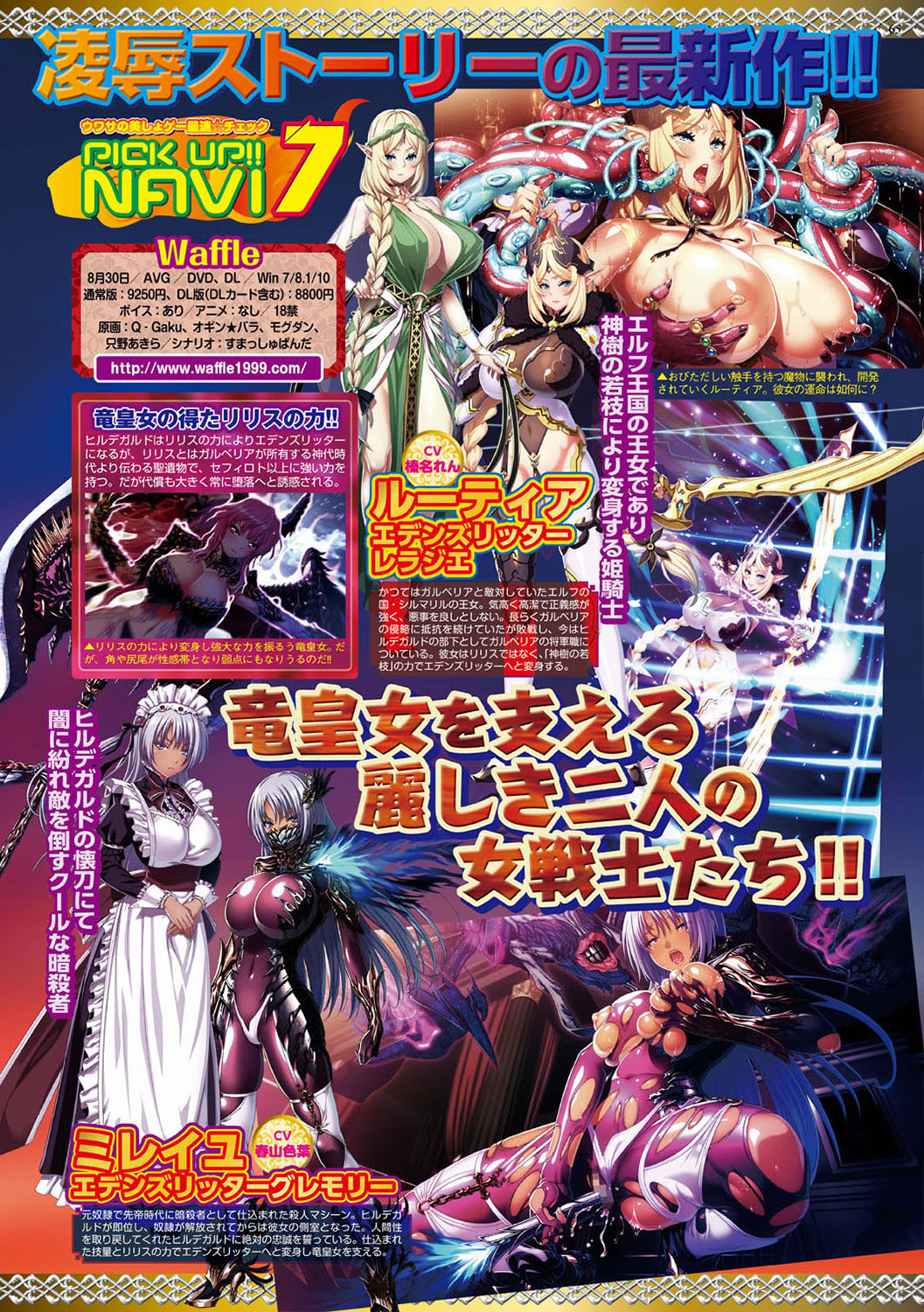 BugBug 2019-08 [Digital] изображение № 65