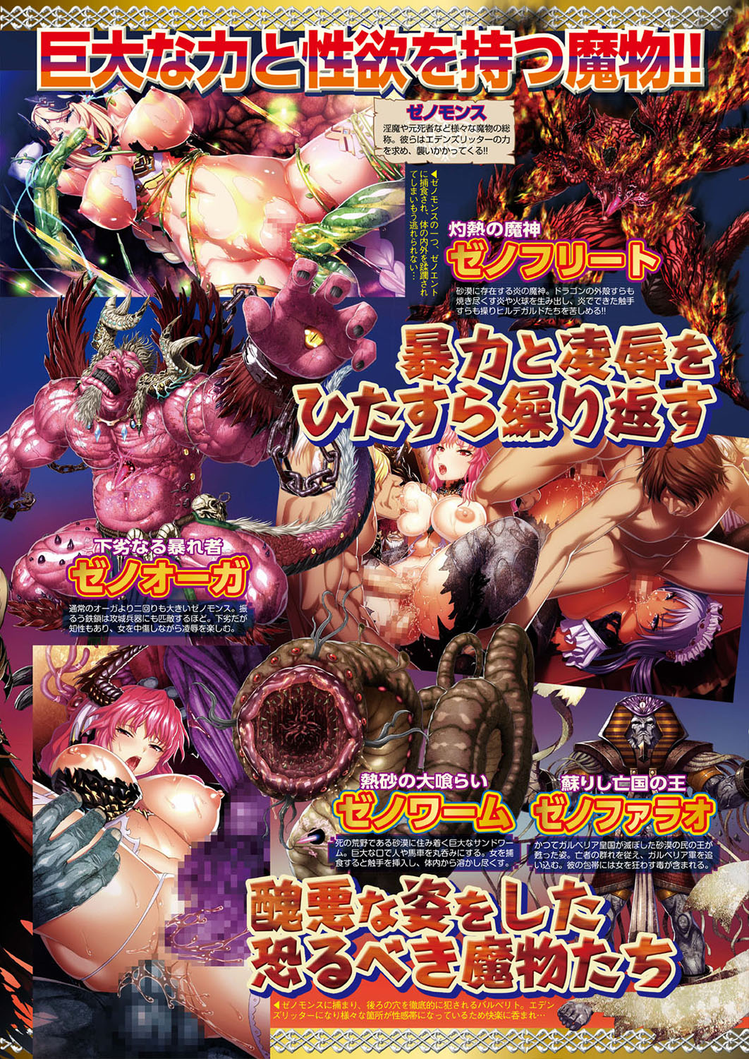 BugBug 2019-08 [Digital] изображение № 67