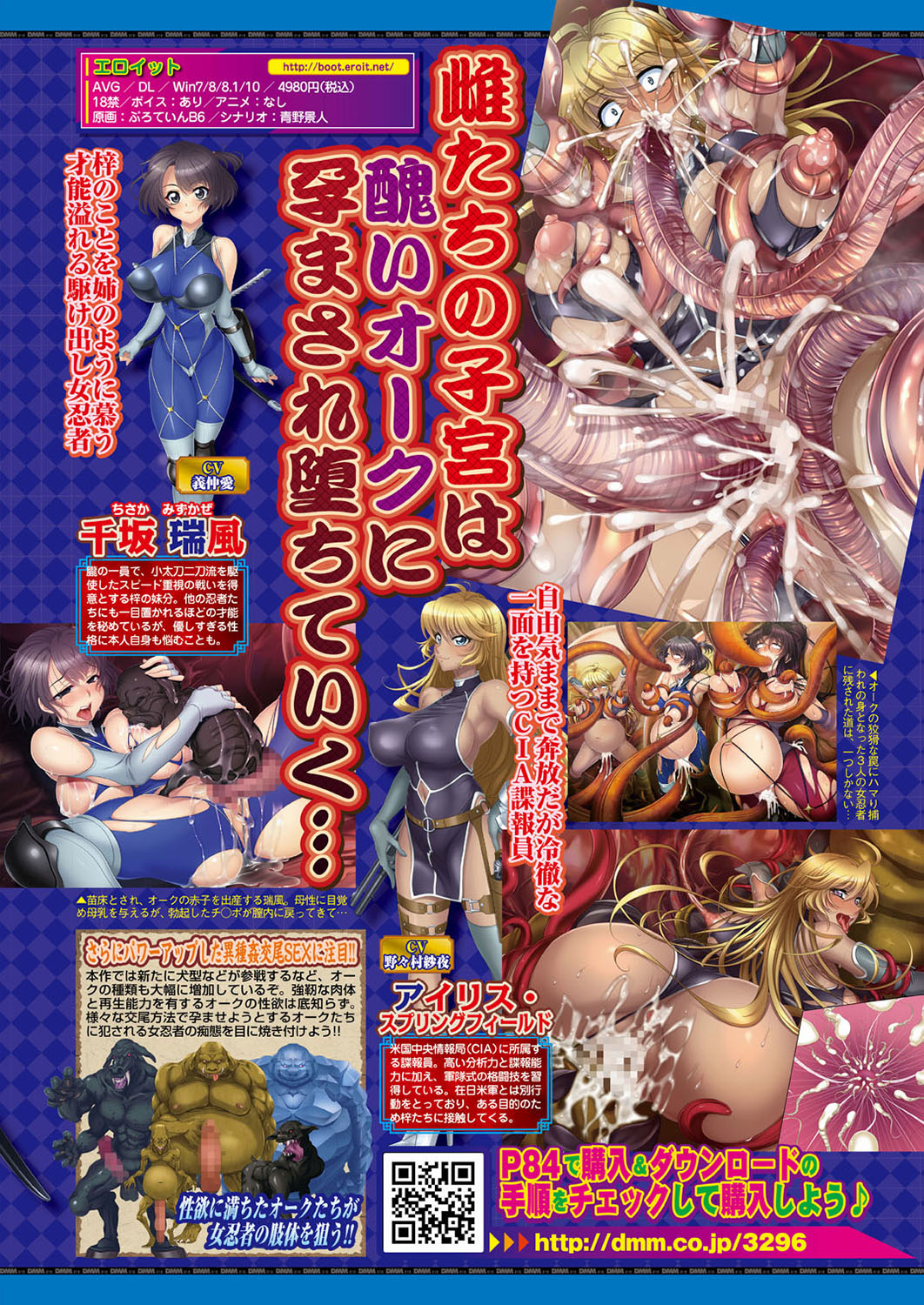 BugBug 2019-08 [Digital] изображение № 83