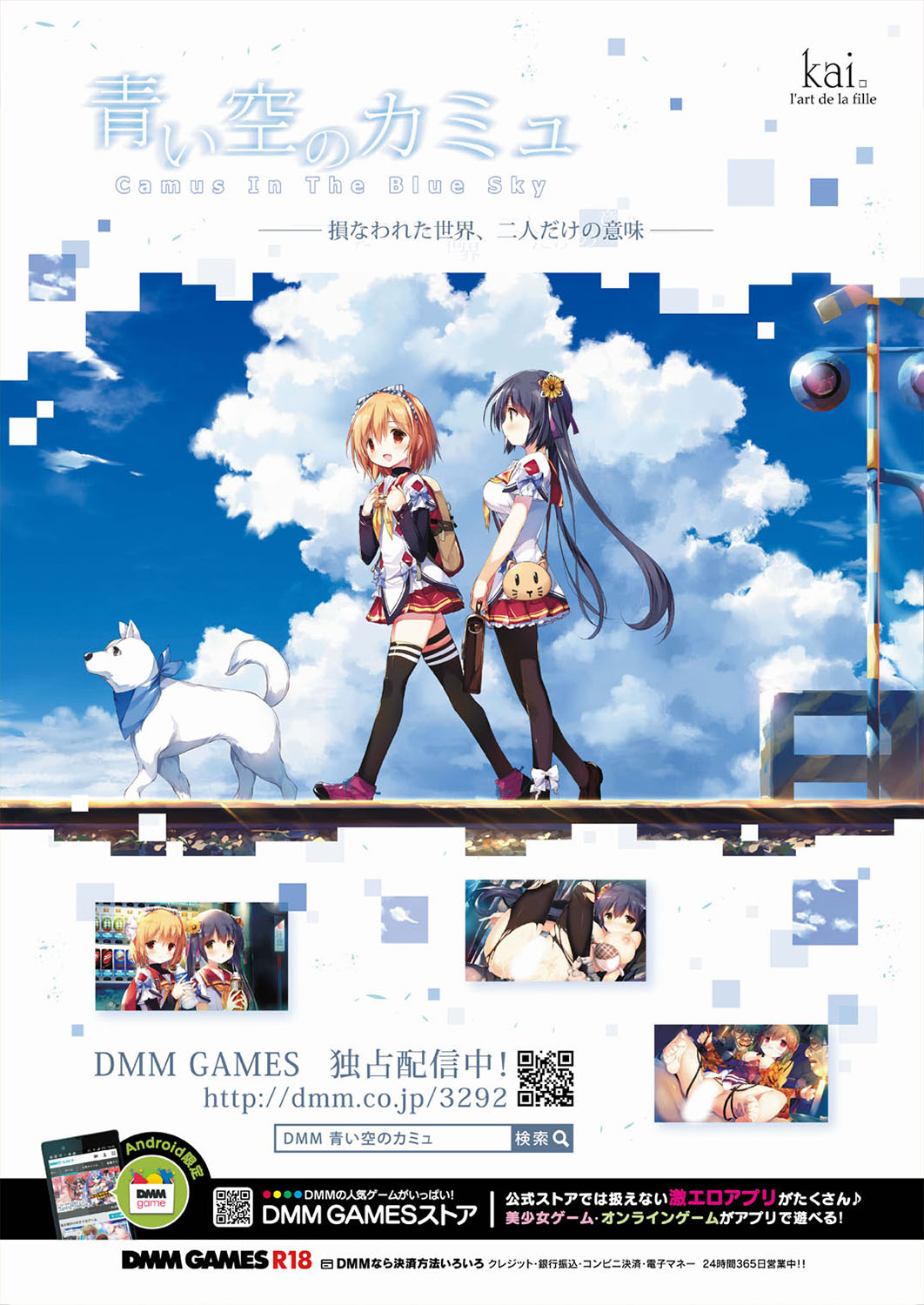 BugBug 2019-08 [Digital] изображение № 85