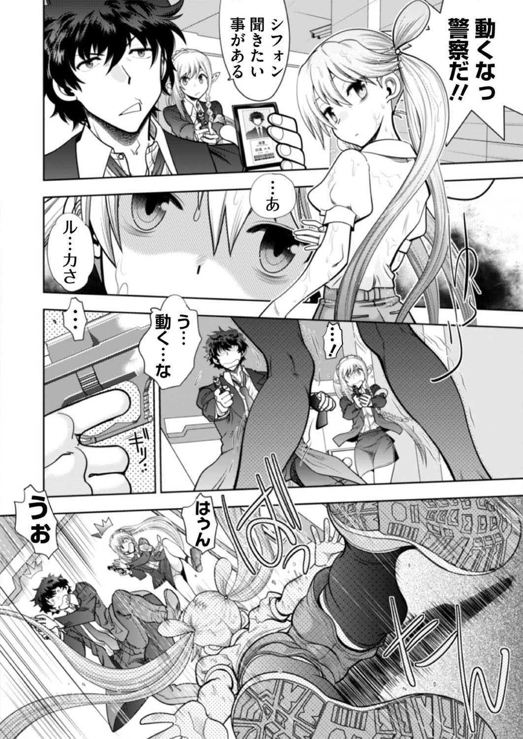 BugBug 2019-08 [Digital] изображение № 157