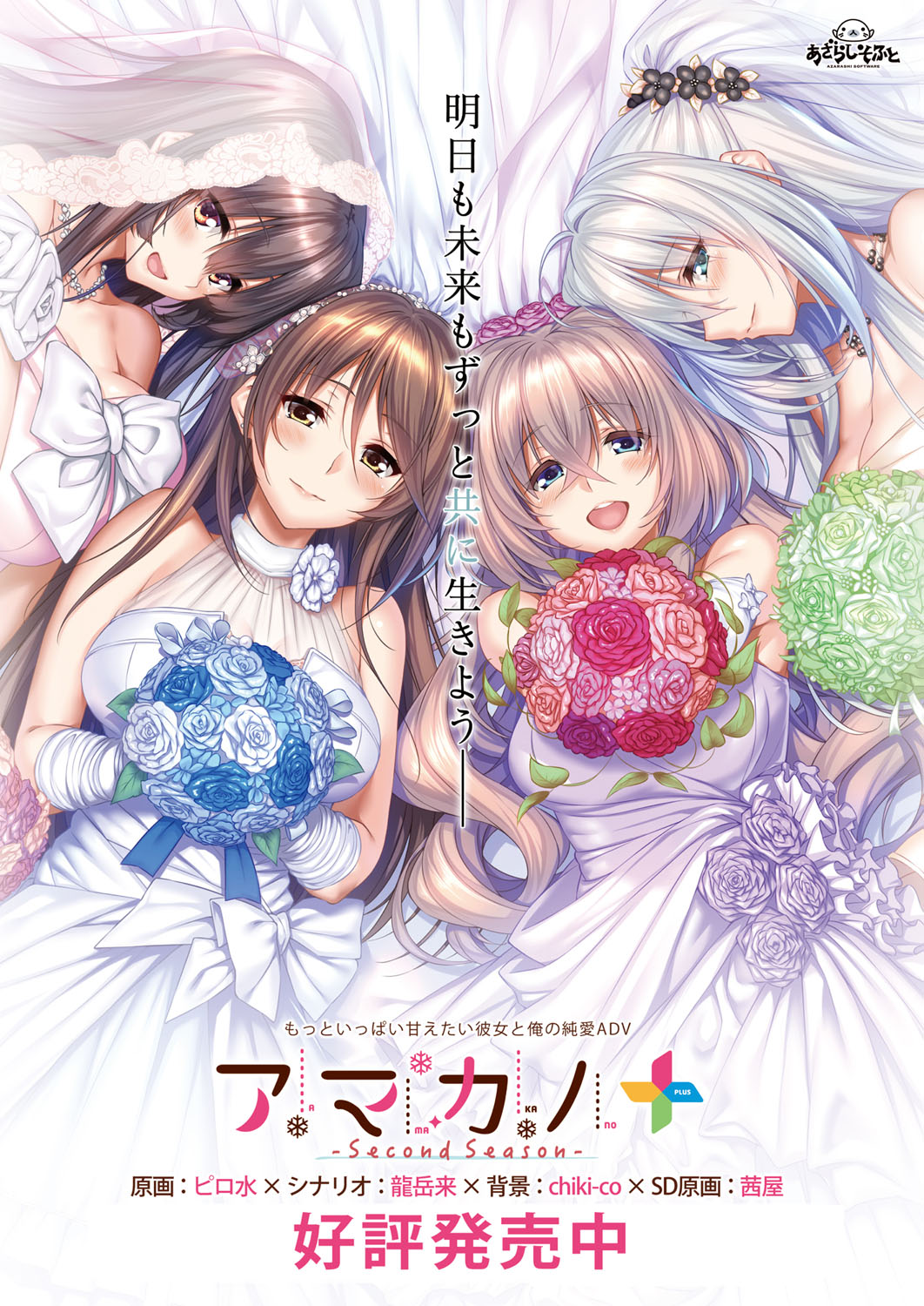 BugBug 2018-02 [Digital] 图片编号 3