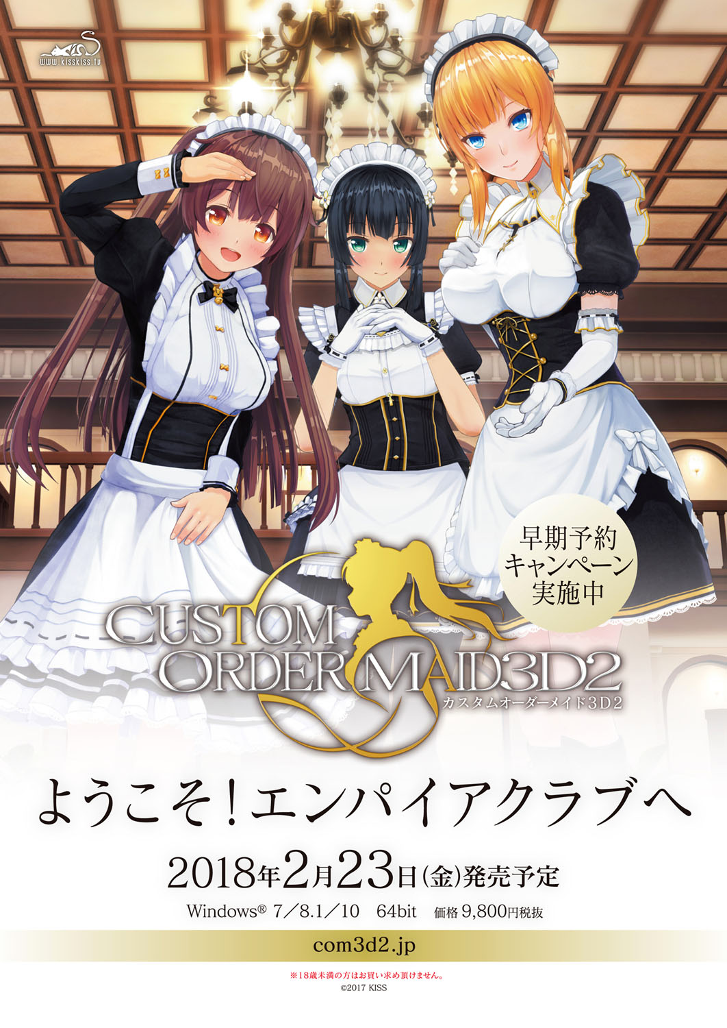 BugBug 2018-02 [Digital] 图片编号 4