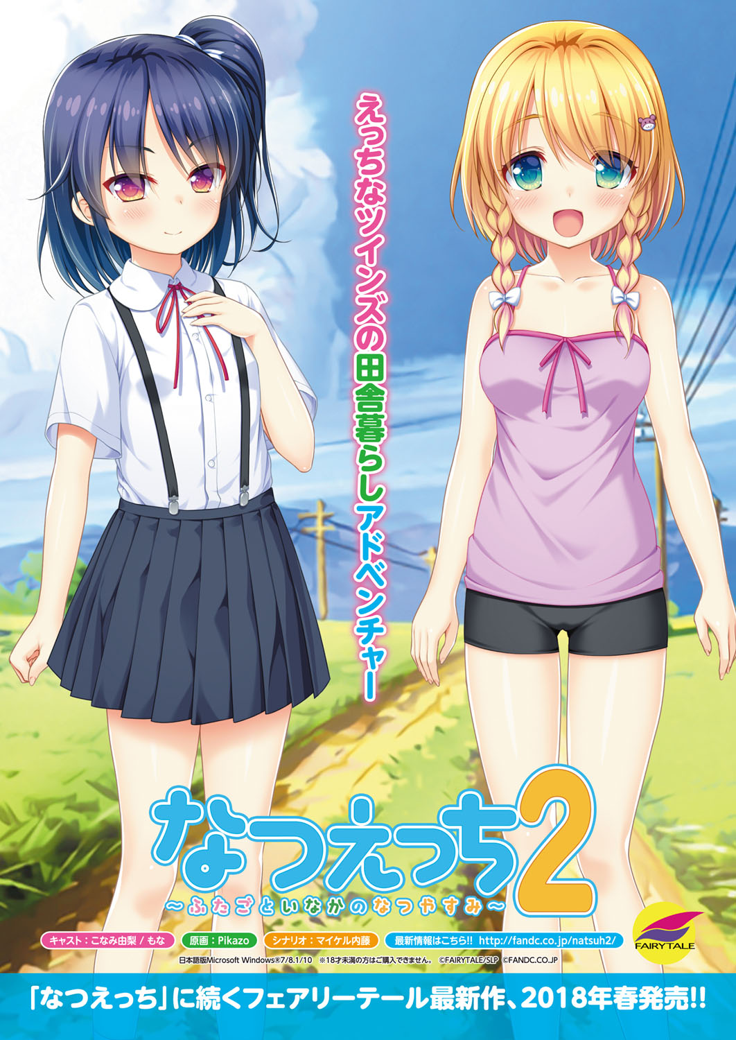 BugBug 2018-02 [Digital] 图片编号 6