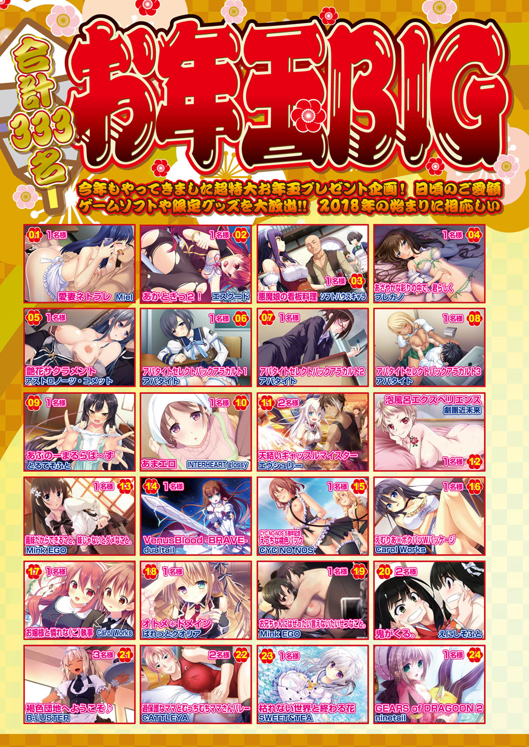 BugBug 2018-02 [Digital] 图片编号 16