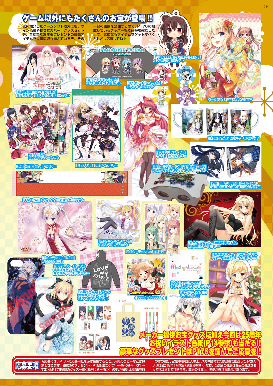 BugBug 2018-02 [Digital] 图片编号 19