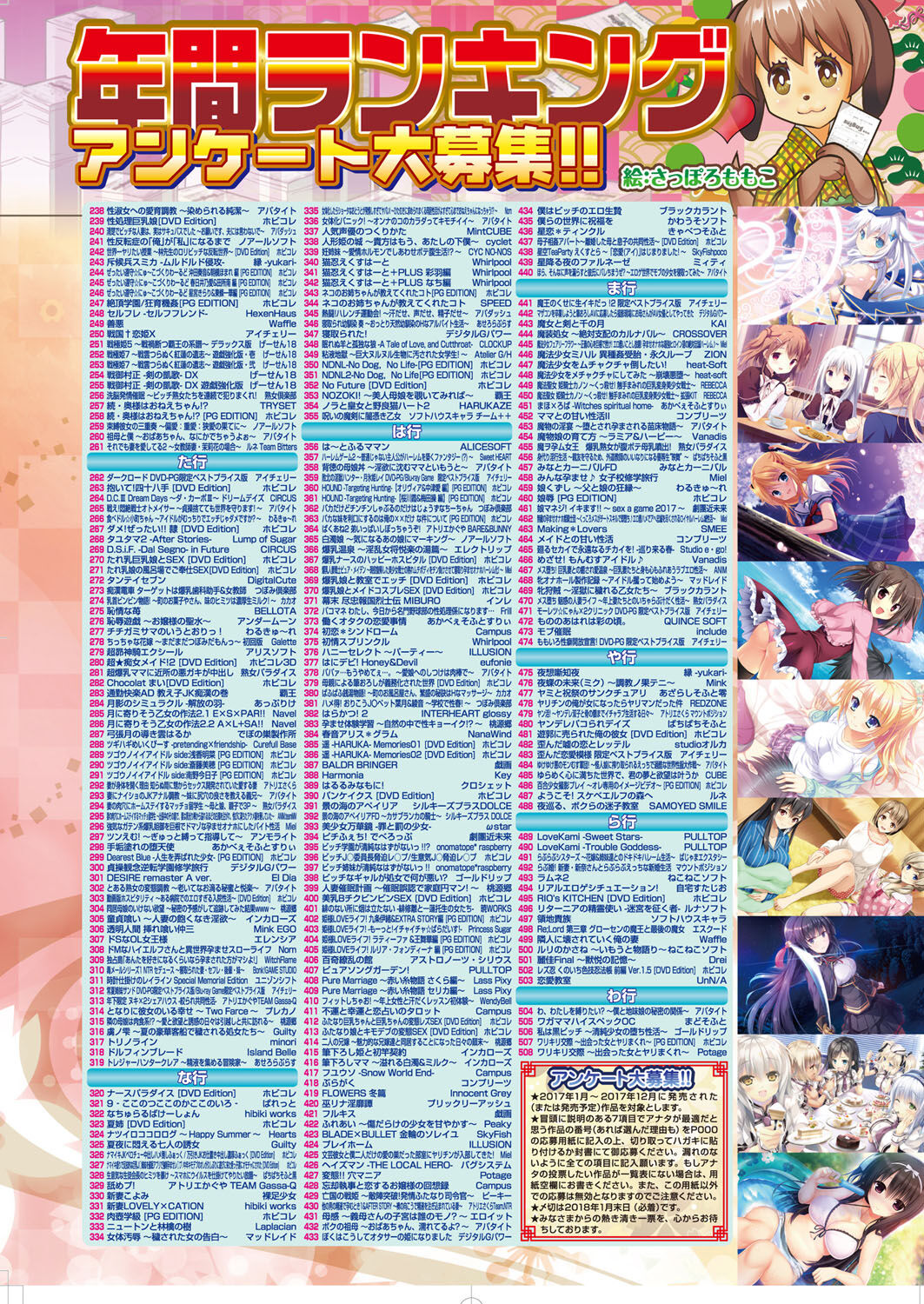 BugBug 2018-02 [Digital] 图片编号 21