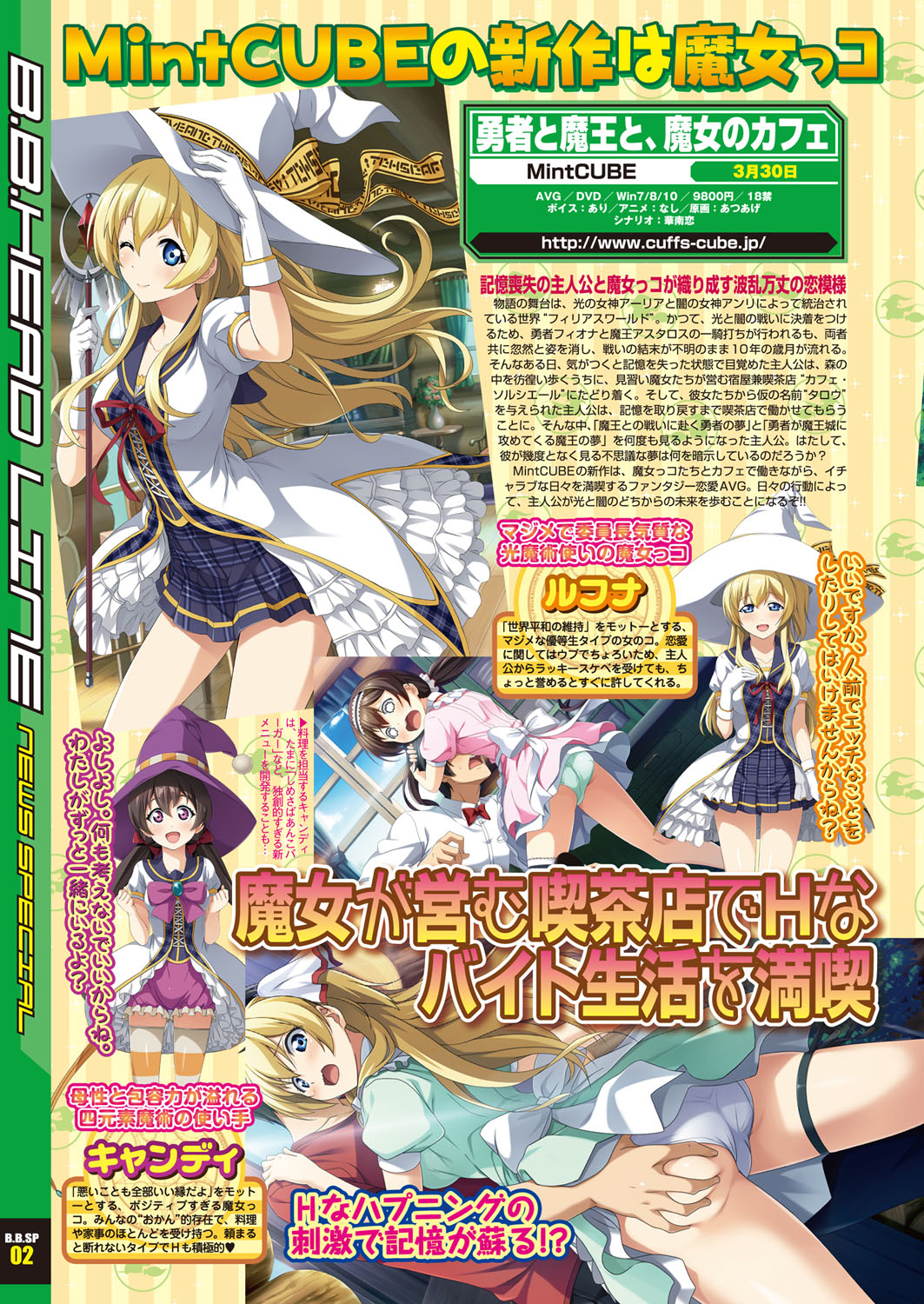 BugBug 2018-02 [Digital] 图片编号 24