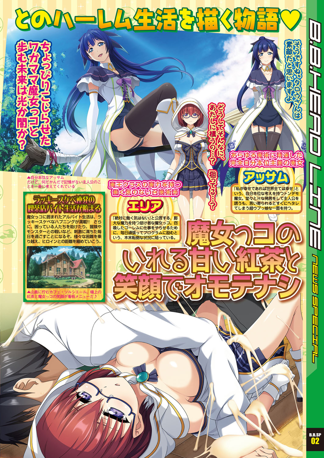 BugBug 2018-02 [Digital] 图片编号 25