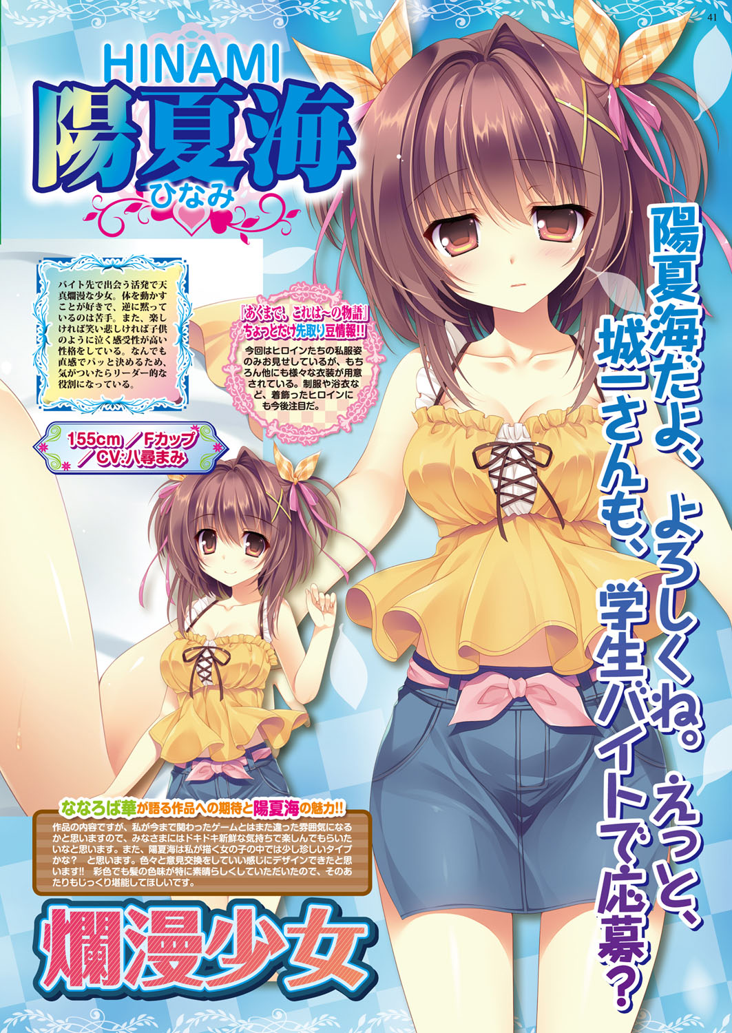 BugBug 2018-02 [Digital] 图片编号 41