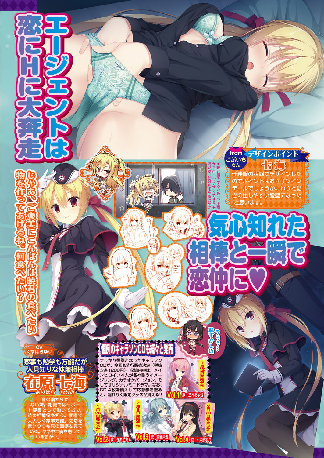 BugBug 2018-02 [Digital] 图片编号 47