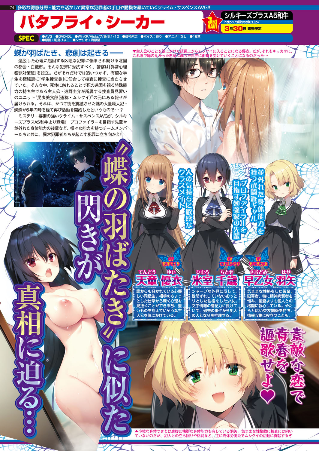 BugBug 2018-02 [Digital] 图片编号 74