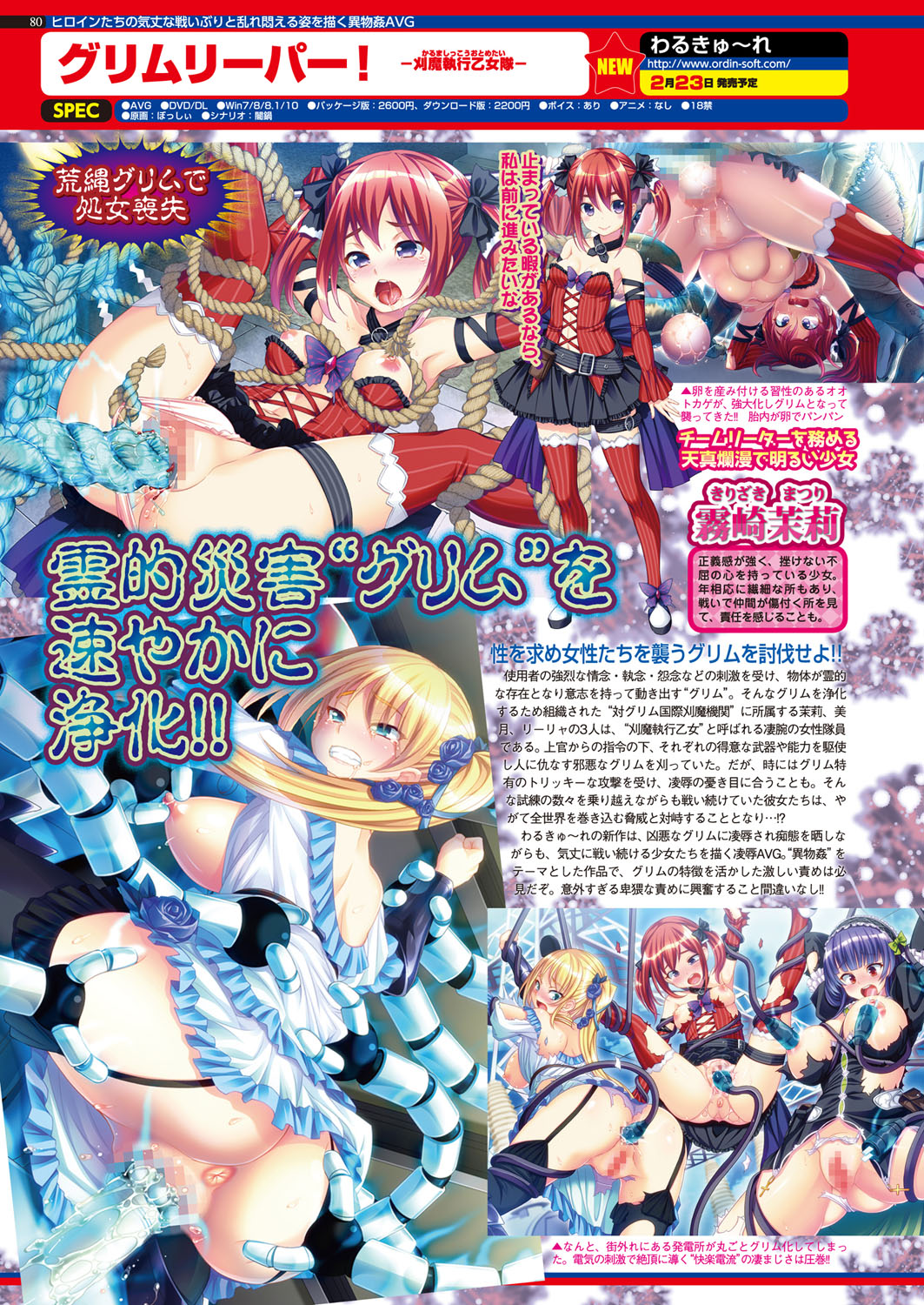 BugBug 2018-02 [Digital] 图片编号 80