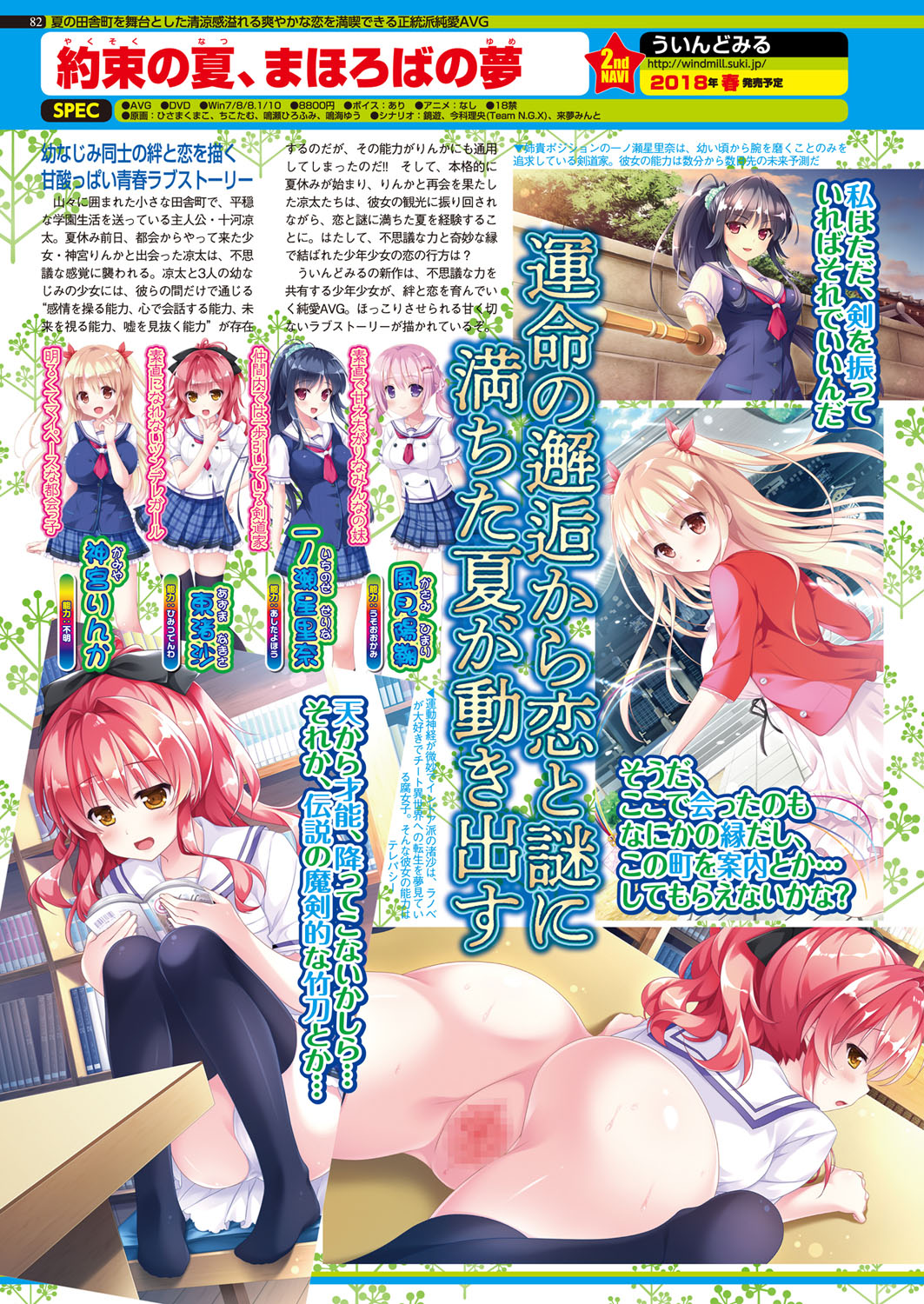 BugBug 2018-02 [Digital] 图片编号 82