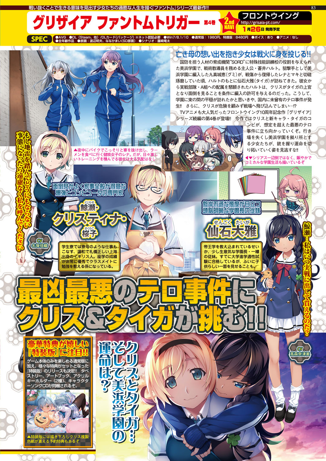 BugBug 2018-02 [Digital] 图片编号 83