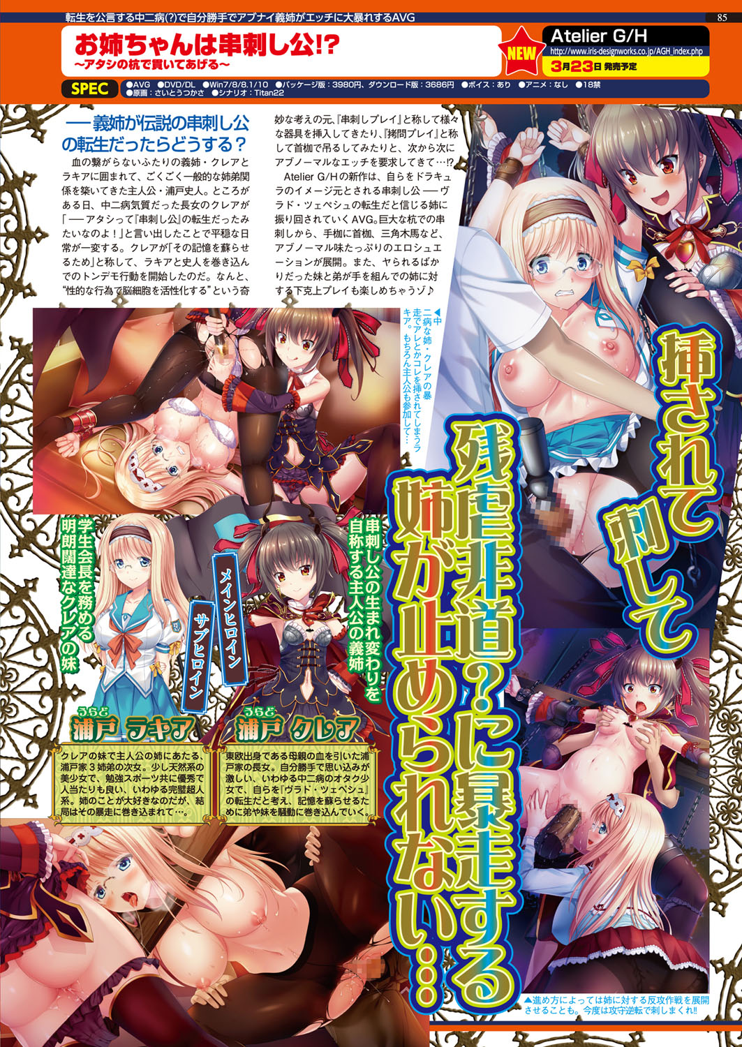 BugBug 2018-02 [Digital] 图片编号 85