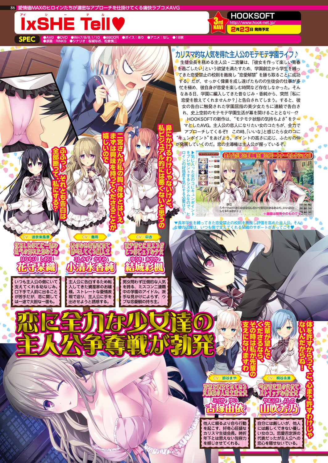 BugBug 2018-02 [Digital] 图片编号 86