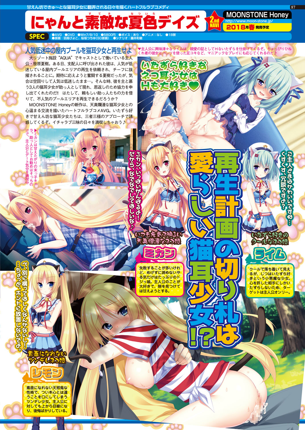 BugBug 2018-02 [Digital] 图片编号 87