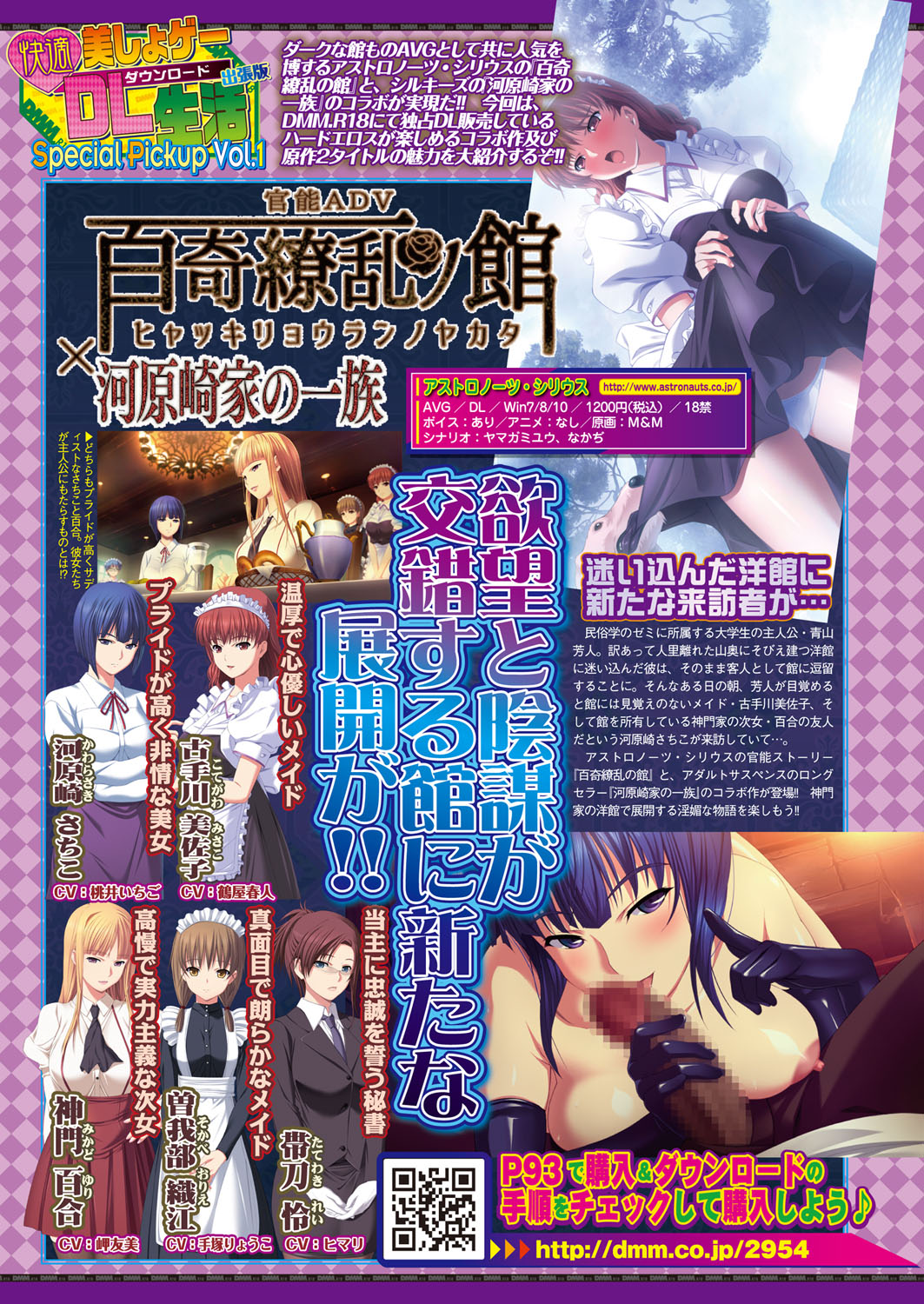 BugBug 2018-02 [Digital] 图片编号 90