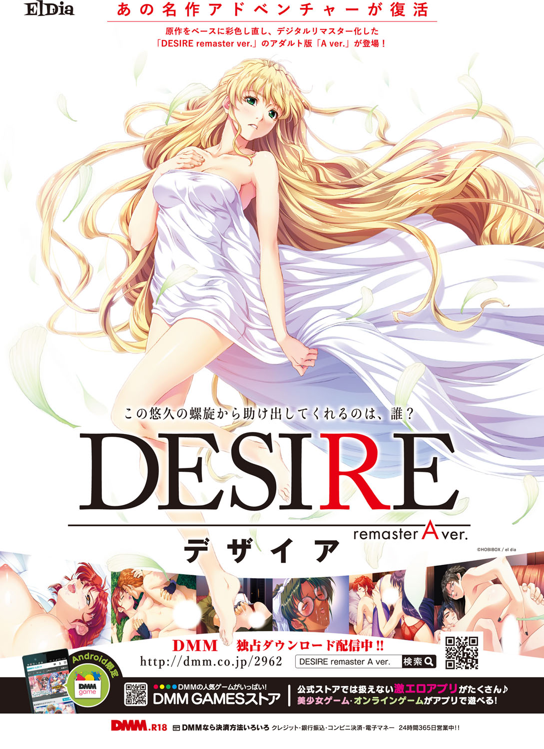 BugBug 2018-02 [Digital] 图片编号 93