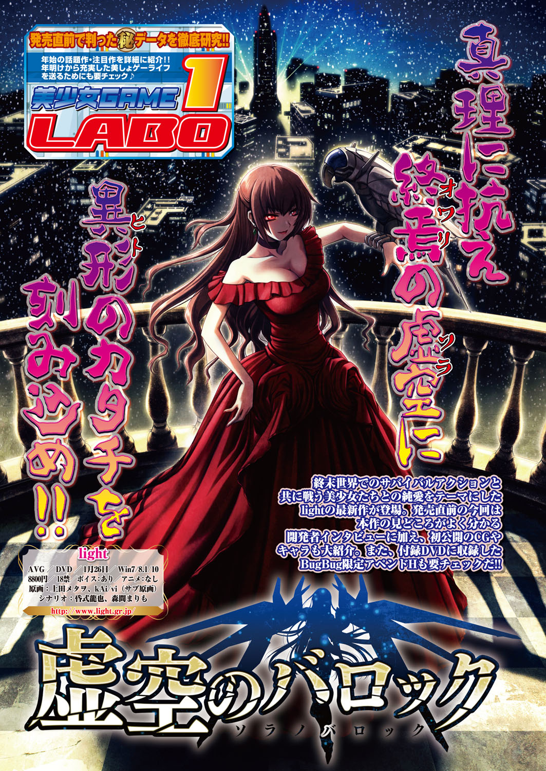 BugBug 2018-02 [Digital] 图片编号 96