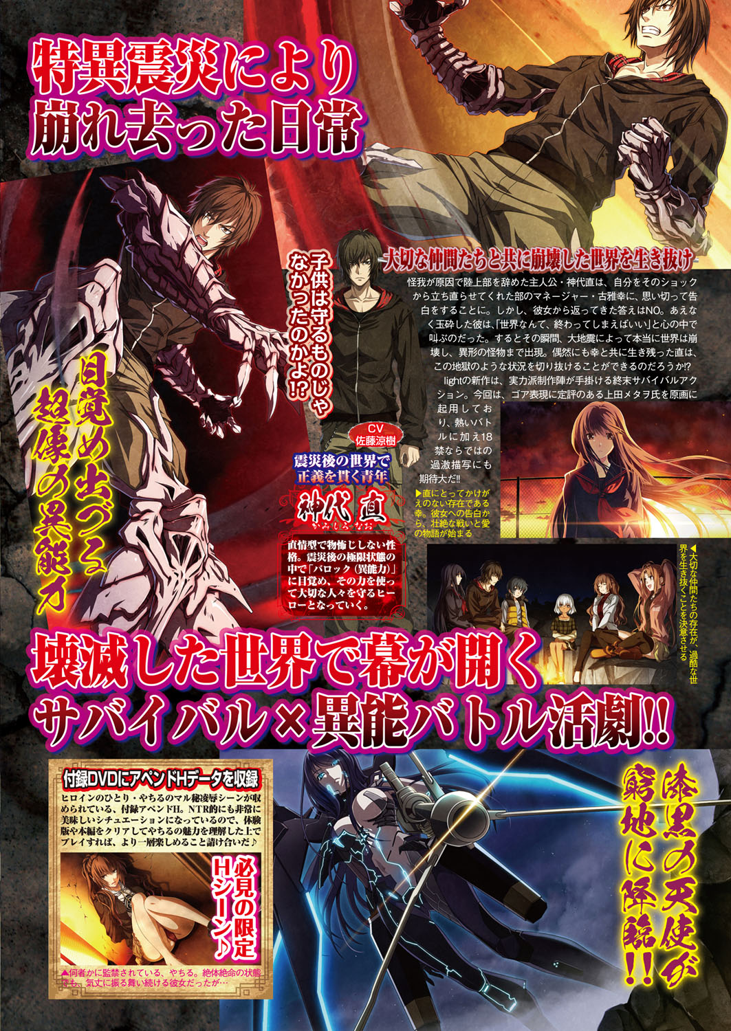 BugBug 2018-02 [Digital] 图片编号 97