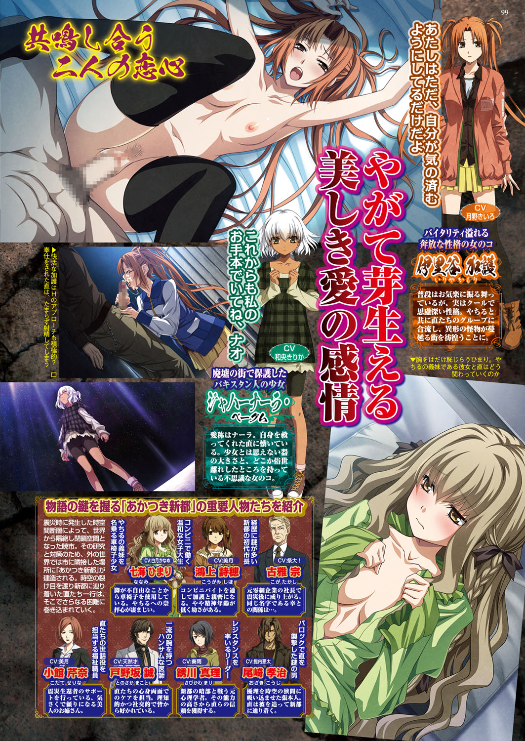 BugBug 2018-02 [Digital] 图片编号 99