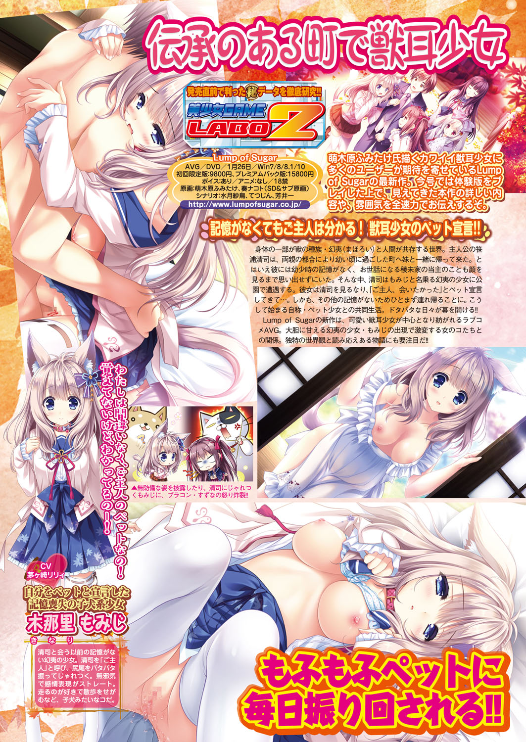 BugBug 2018-02 [Digital] 图片编号 102