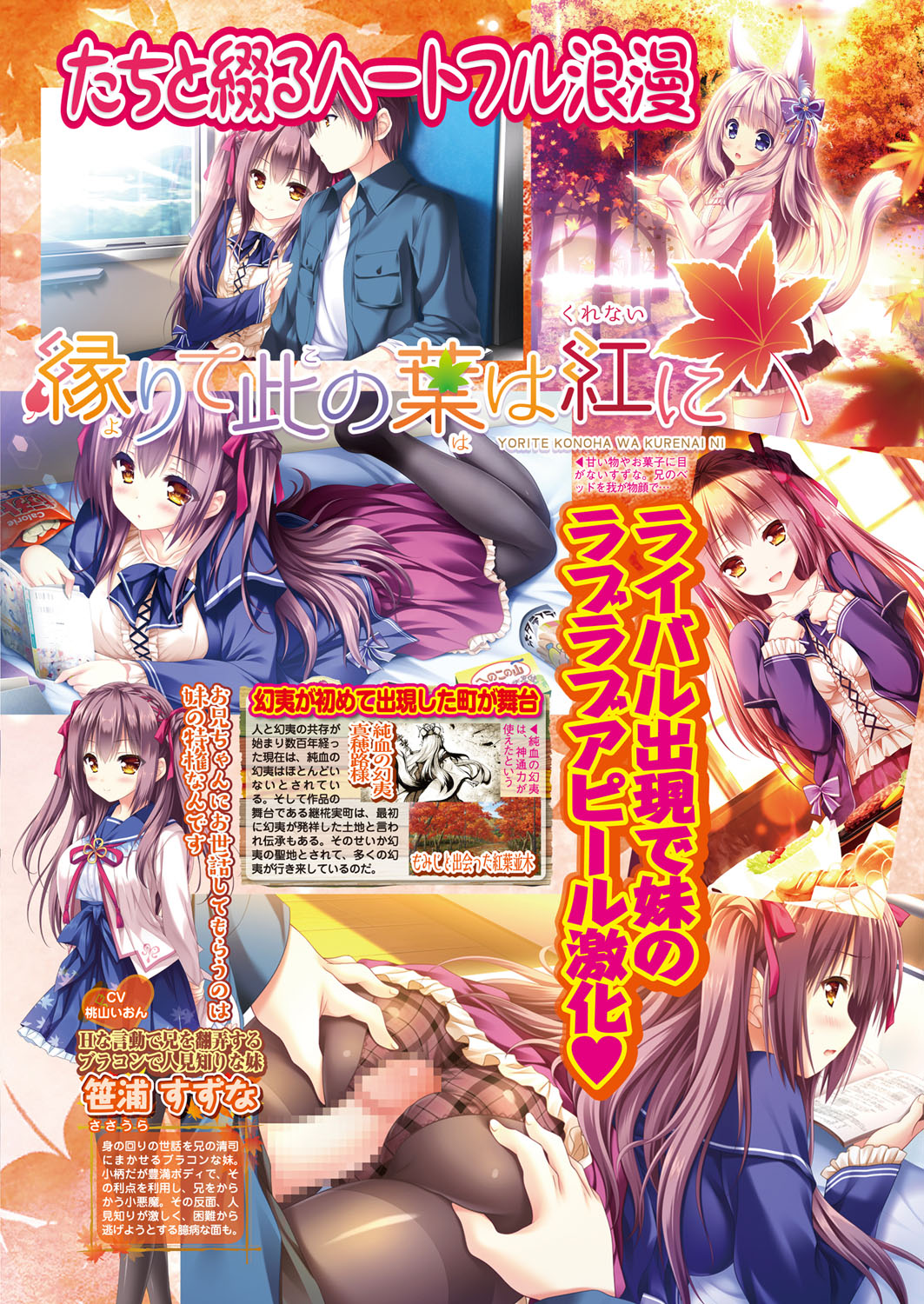 BugBug 2018-02 [Digital] 图片编号 103