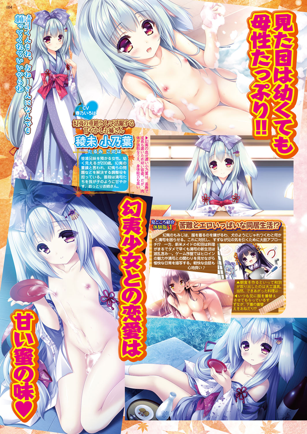 BugBug 2018-02 [Digital] 图片编号 104