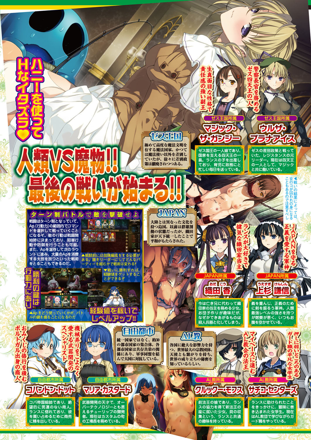 BugBug 2018-02 [Digital] 图片编号 113